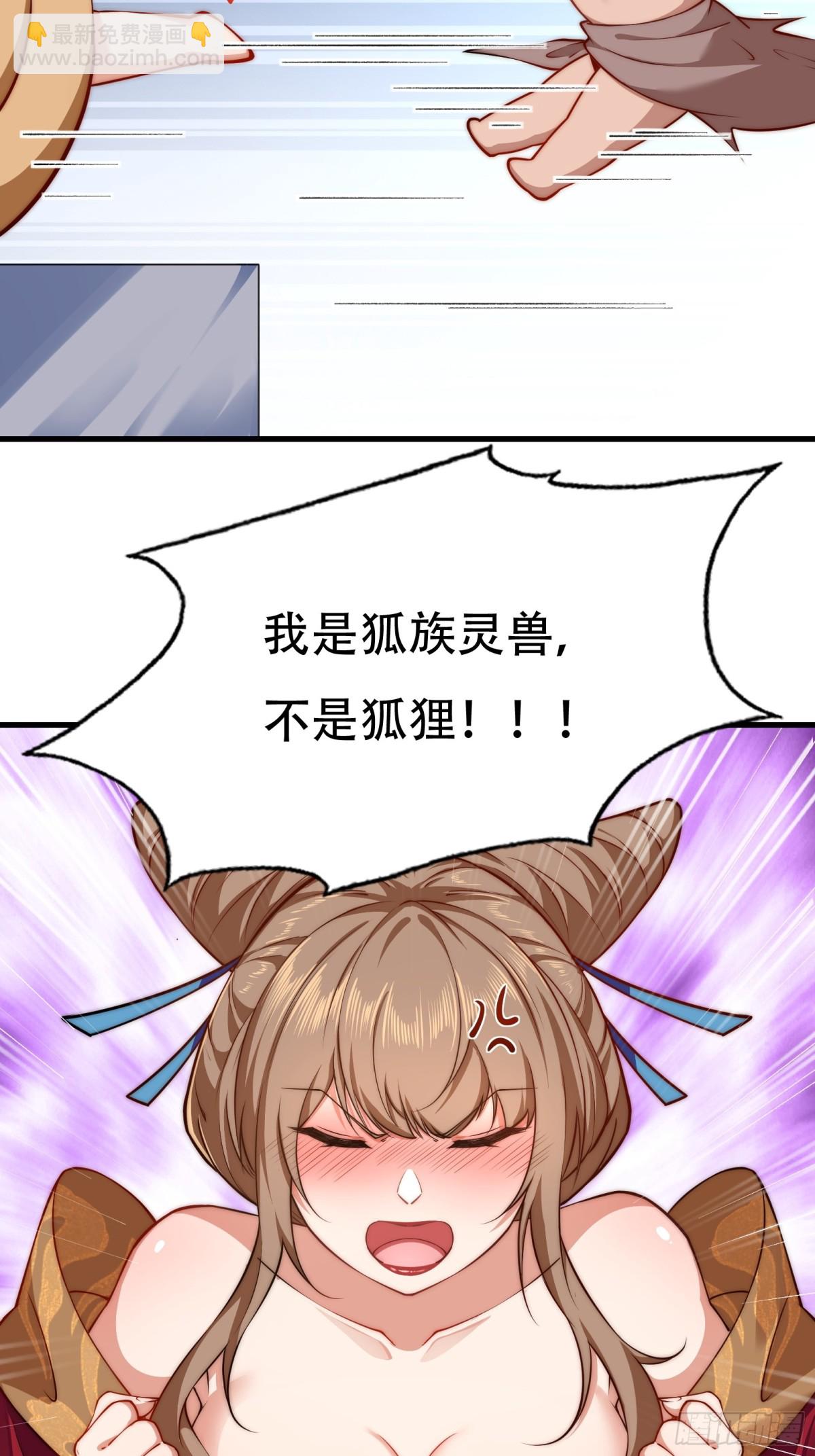 第卌二话-第43话