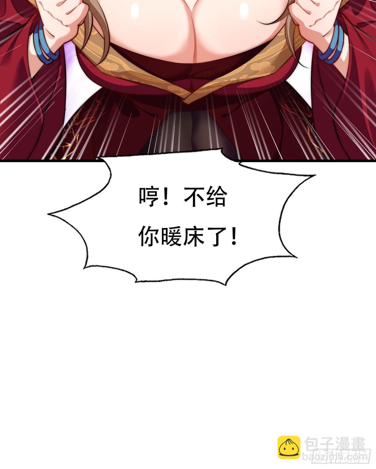 第卌二话-第43话