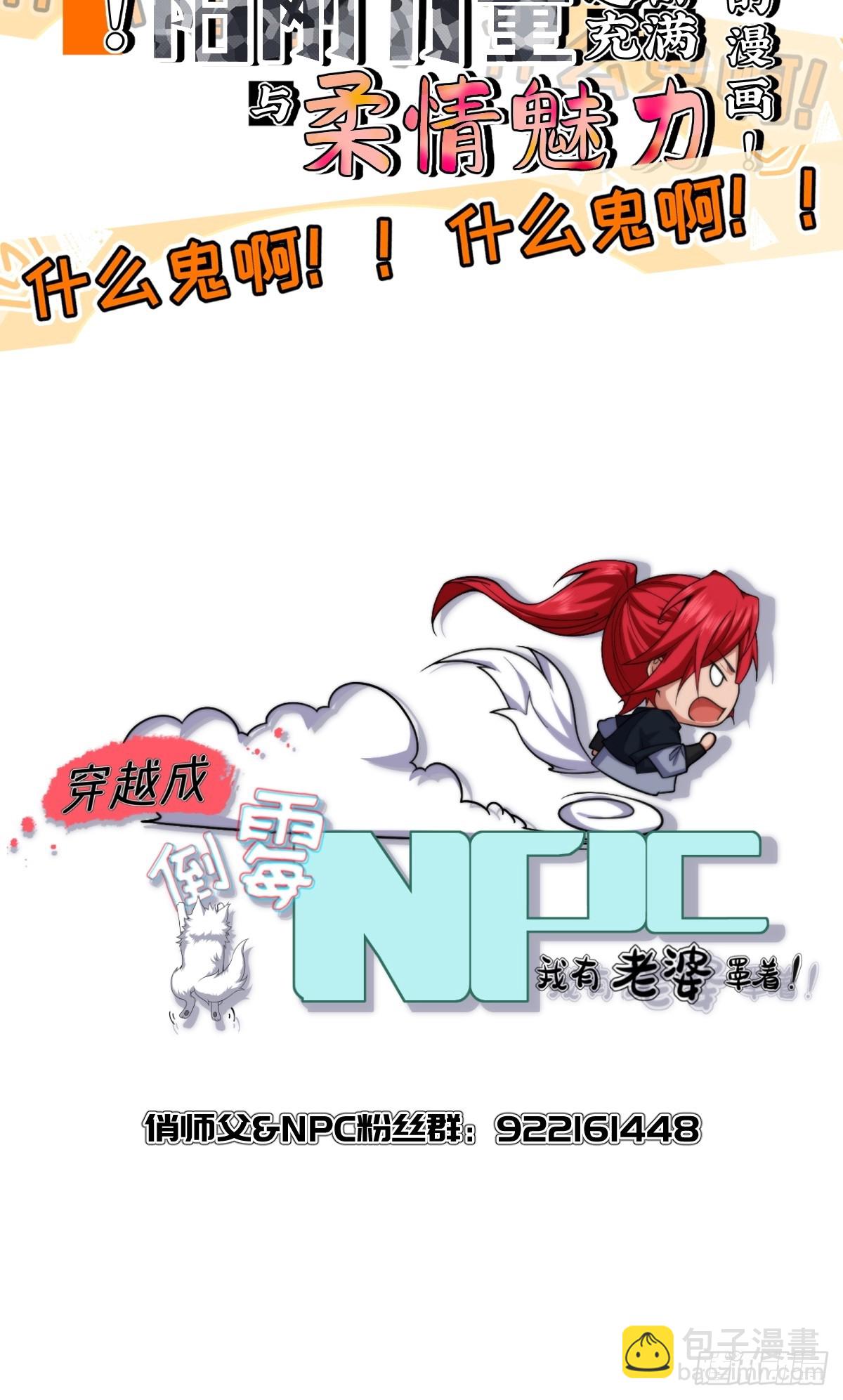 第卌二话-第43话