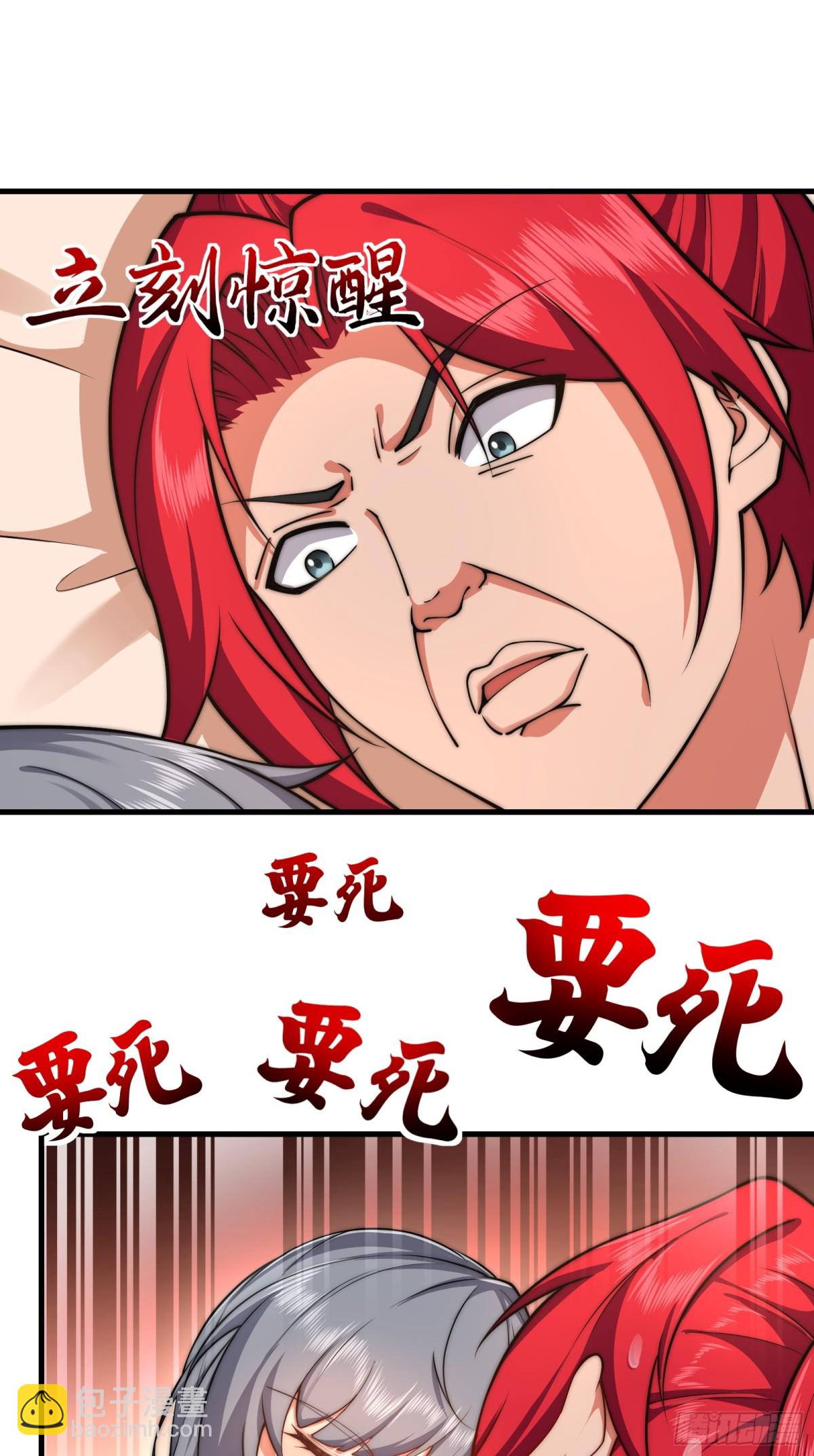 第卌二话-第43话