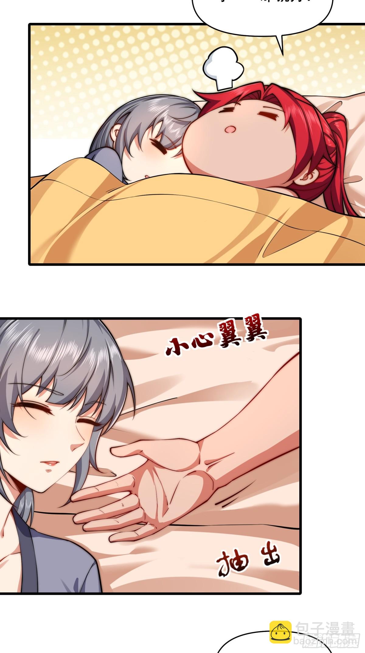 第卌二话-第43话