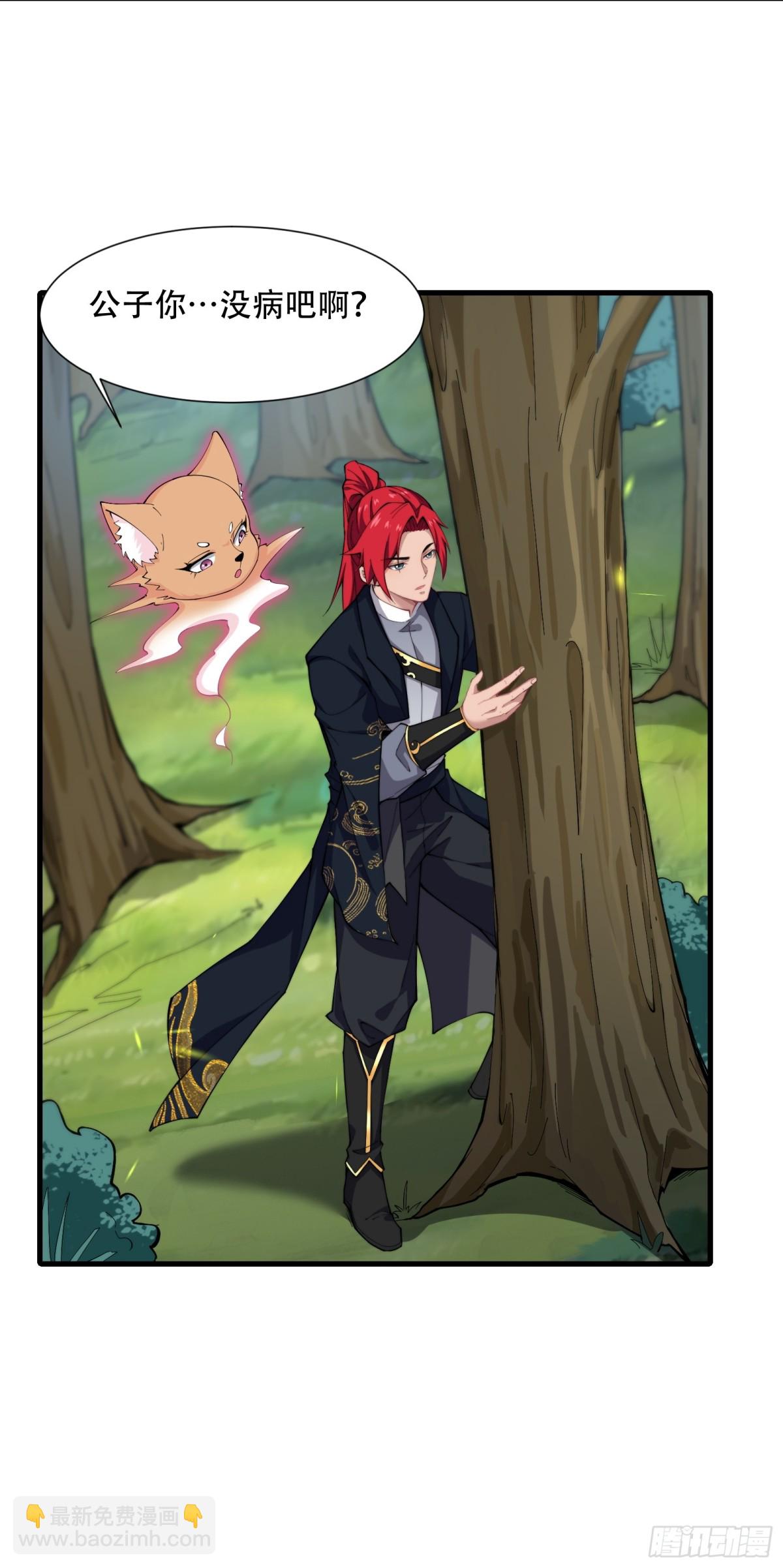 第卌四话-第45话