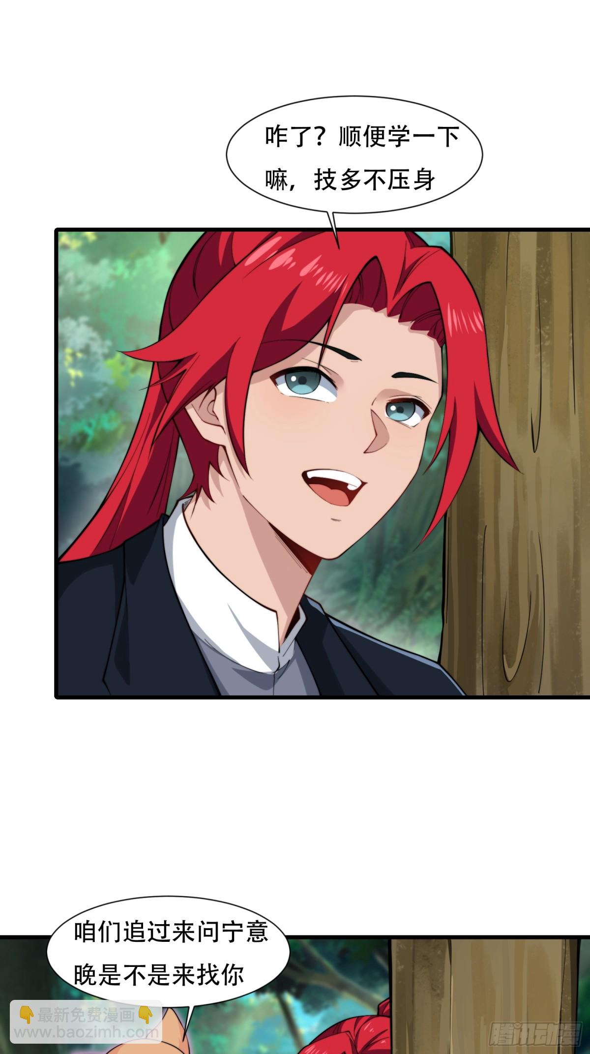 第卌四话-第45话