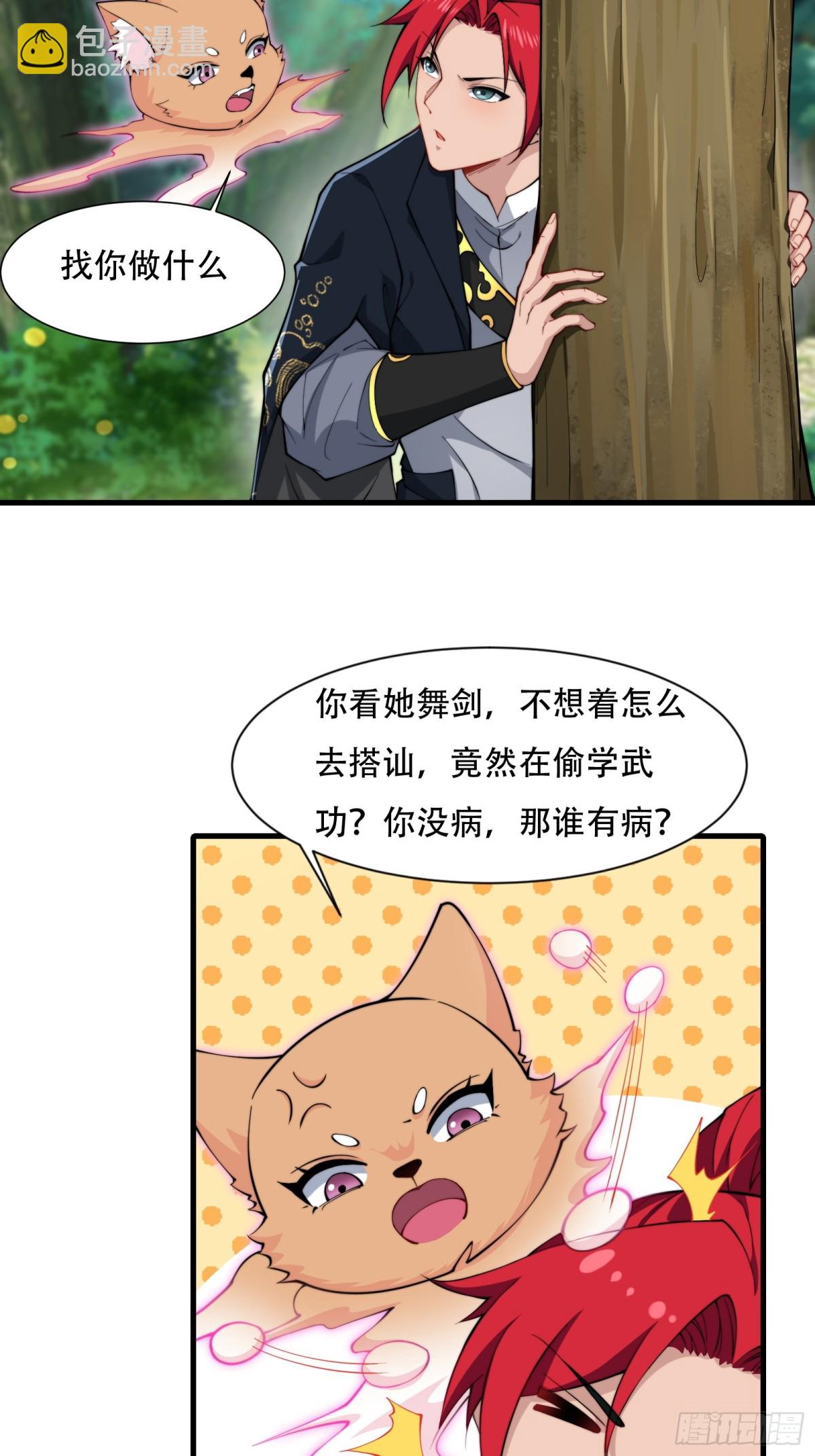 第卌四话-第45话