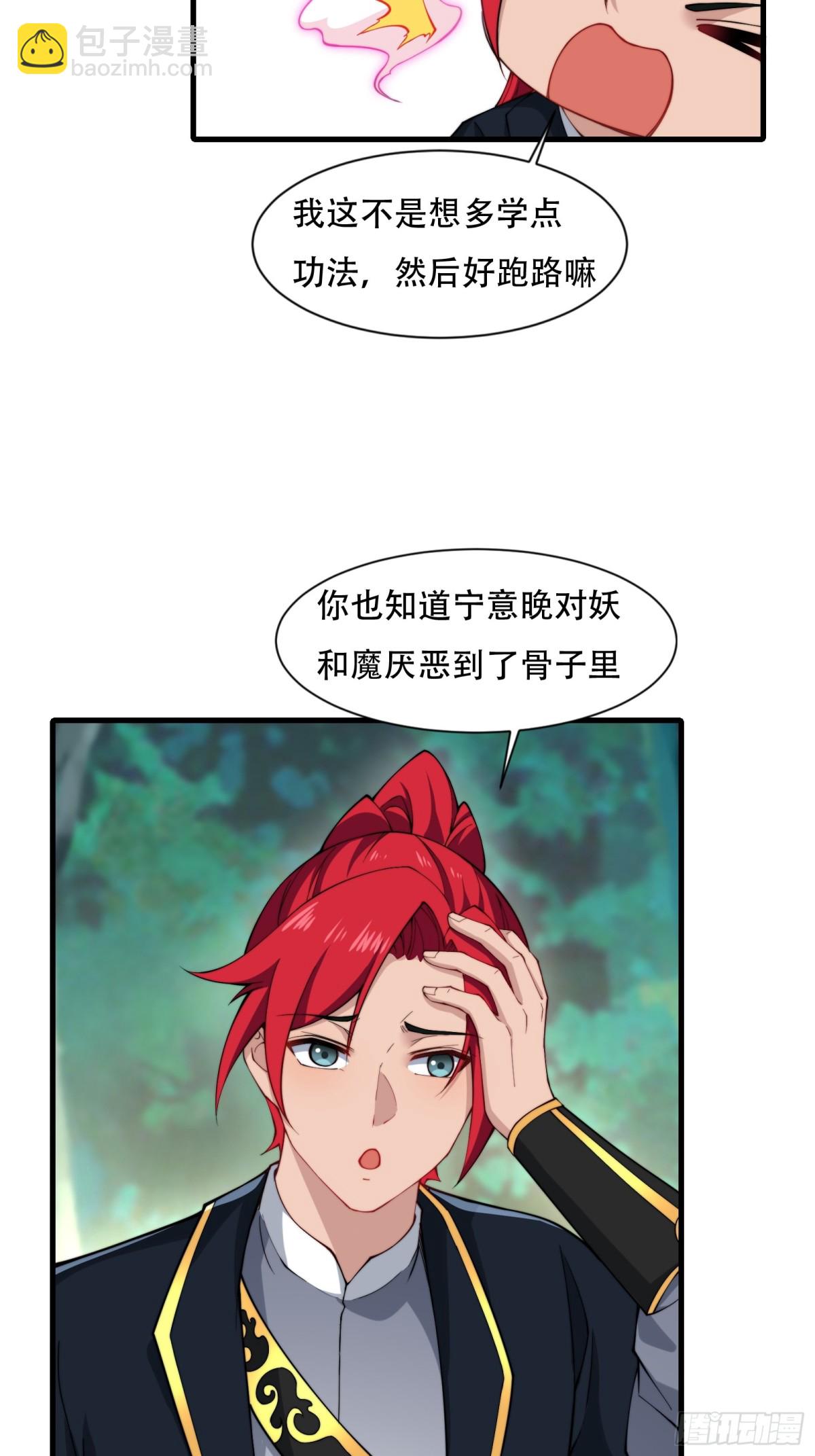 第卌四话-第45话