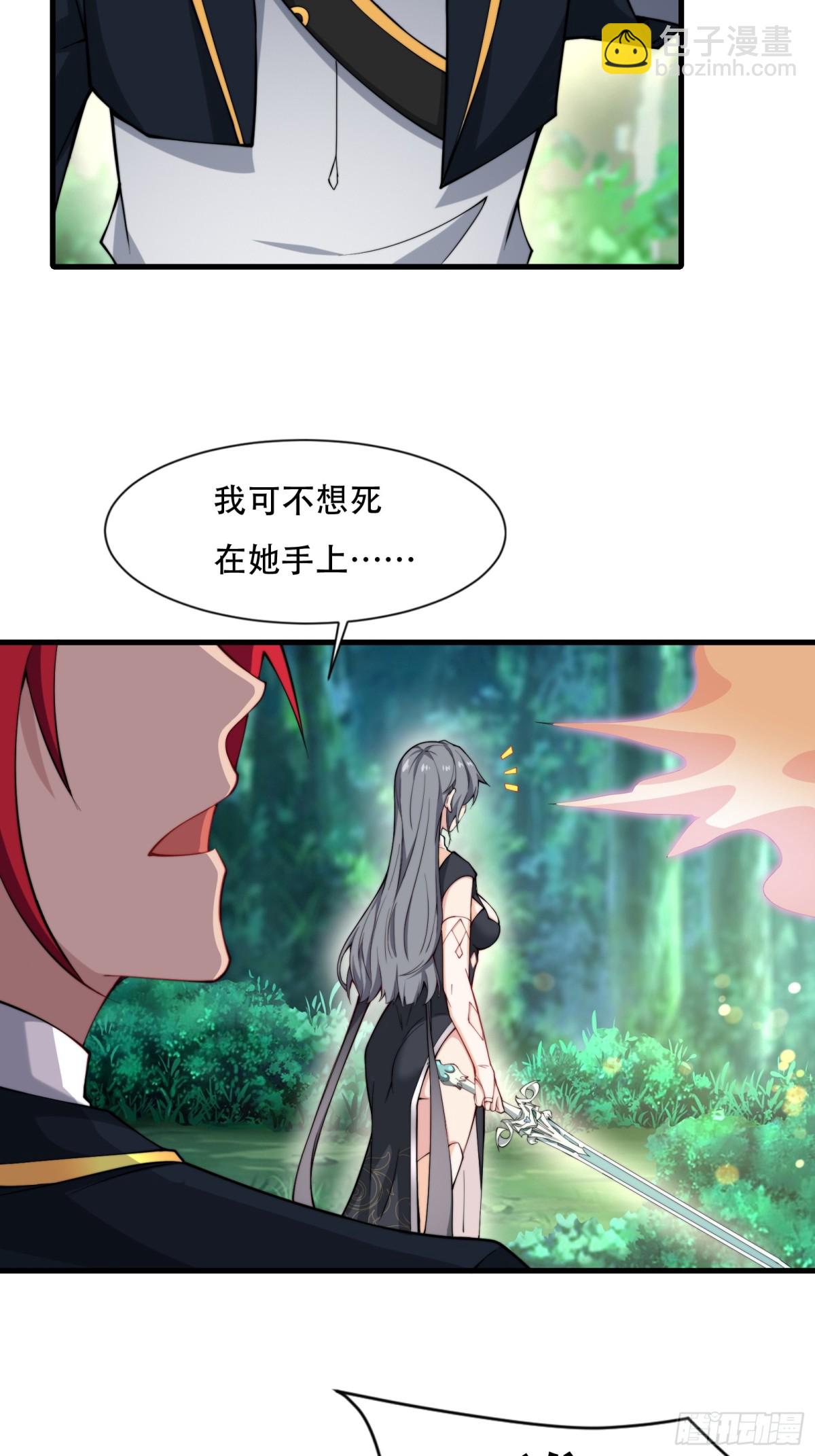 第卌四话-第45话