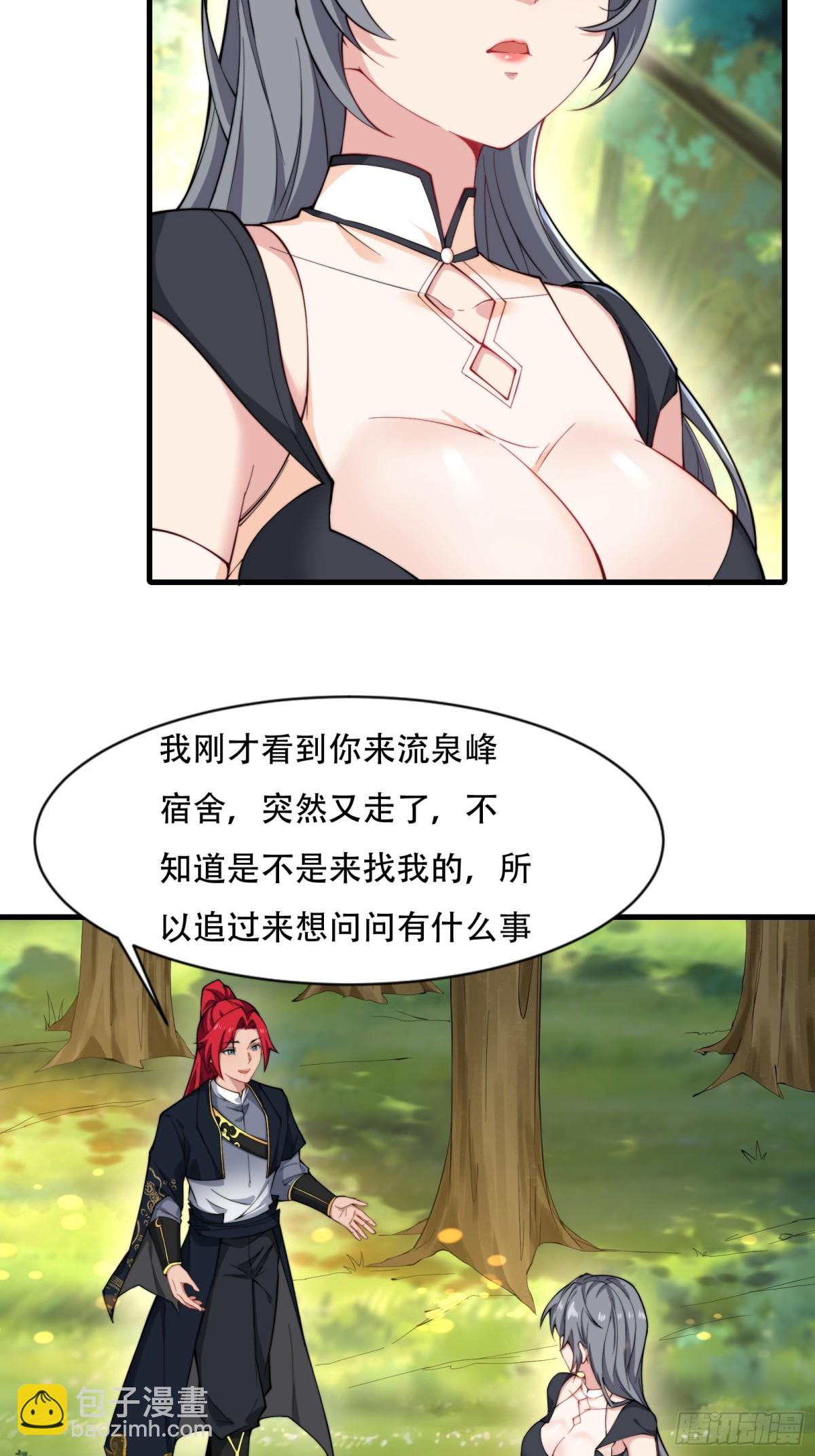 第卌四话-第45话