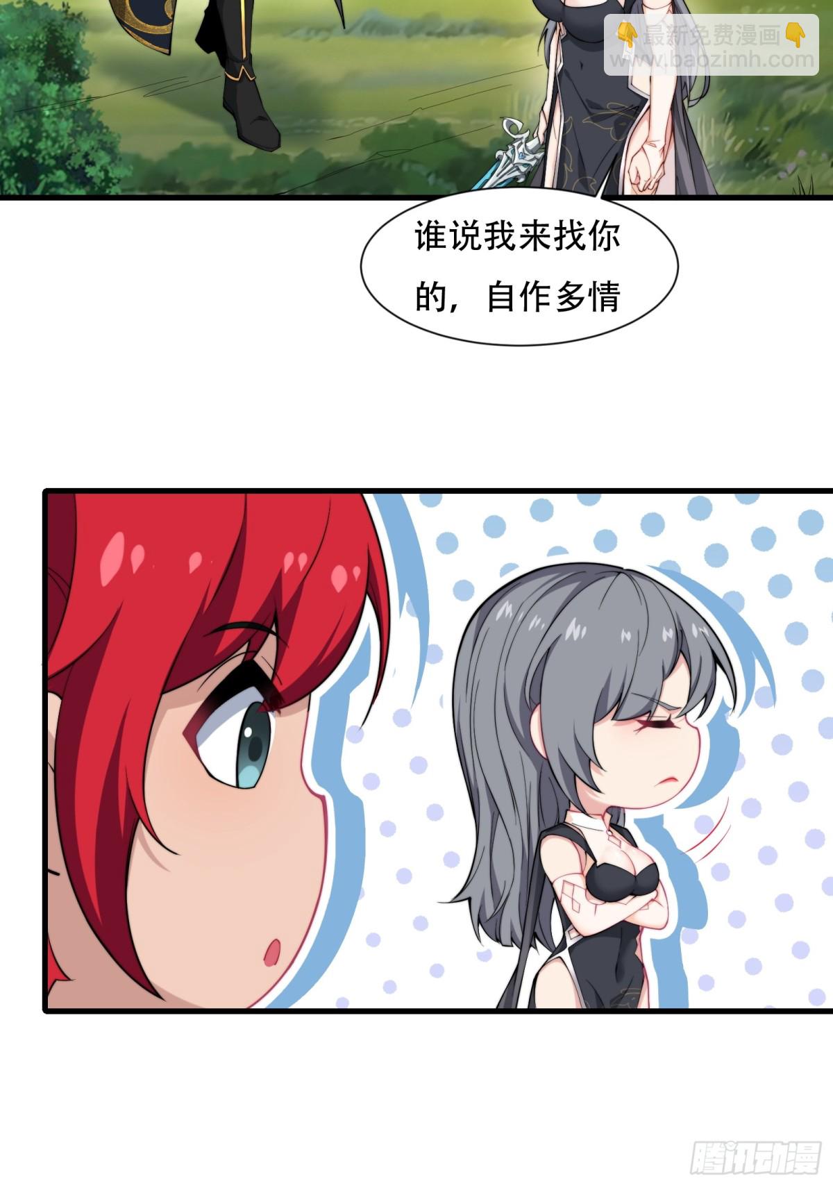 第卌四话-第45话