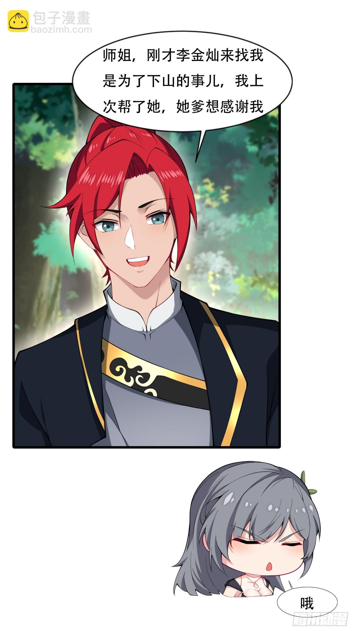 第卌四话-第45话