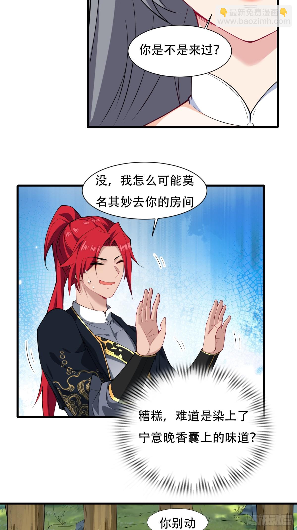 第卌四话-第45话