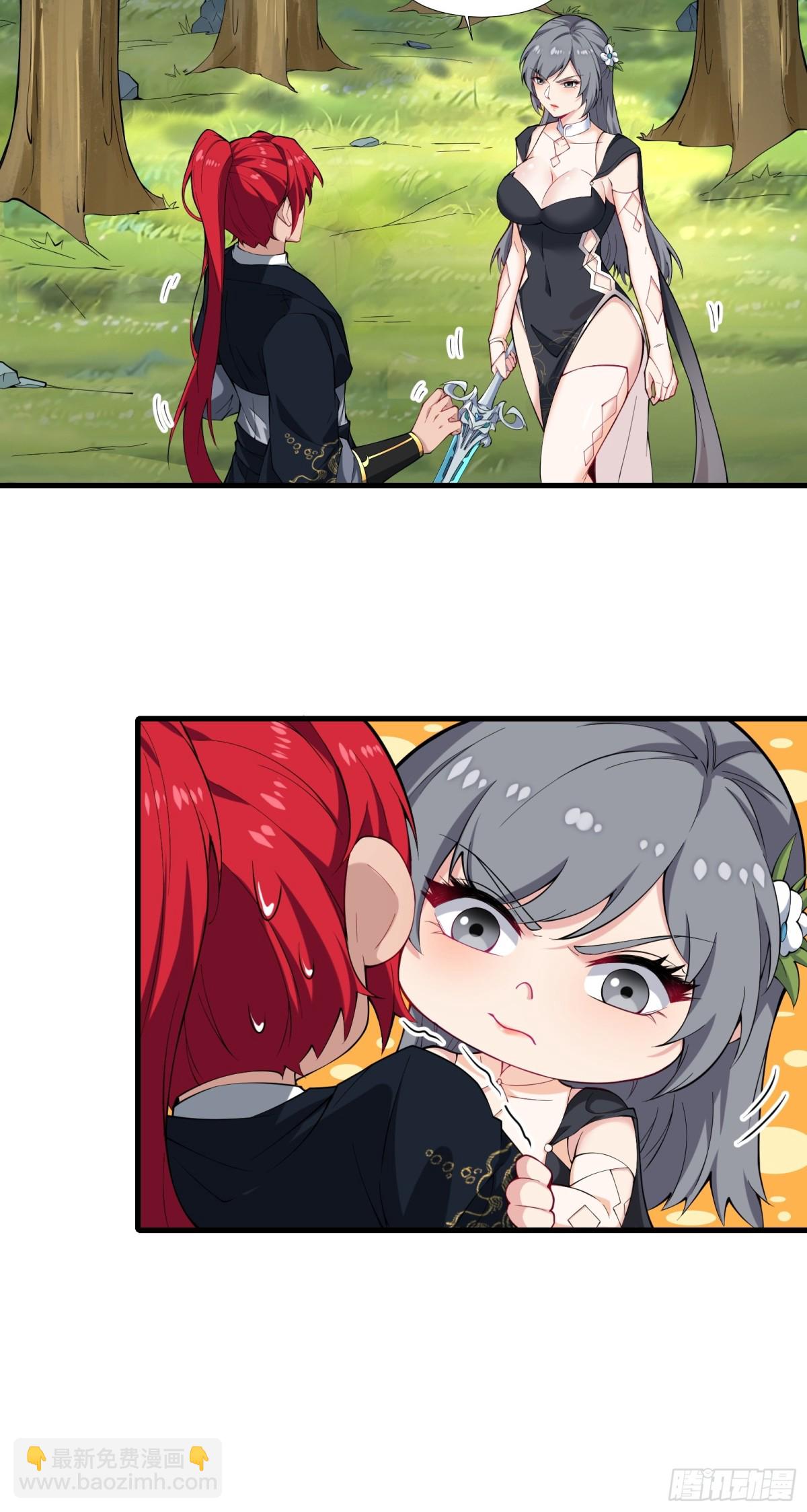 第卌四话-第45话