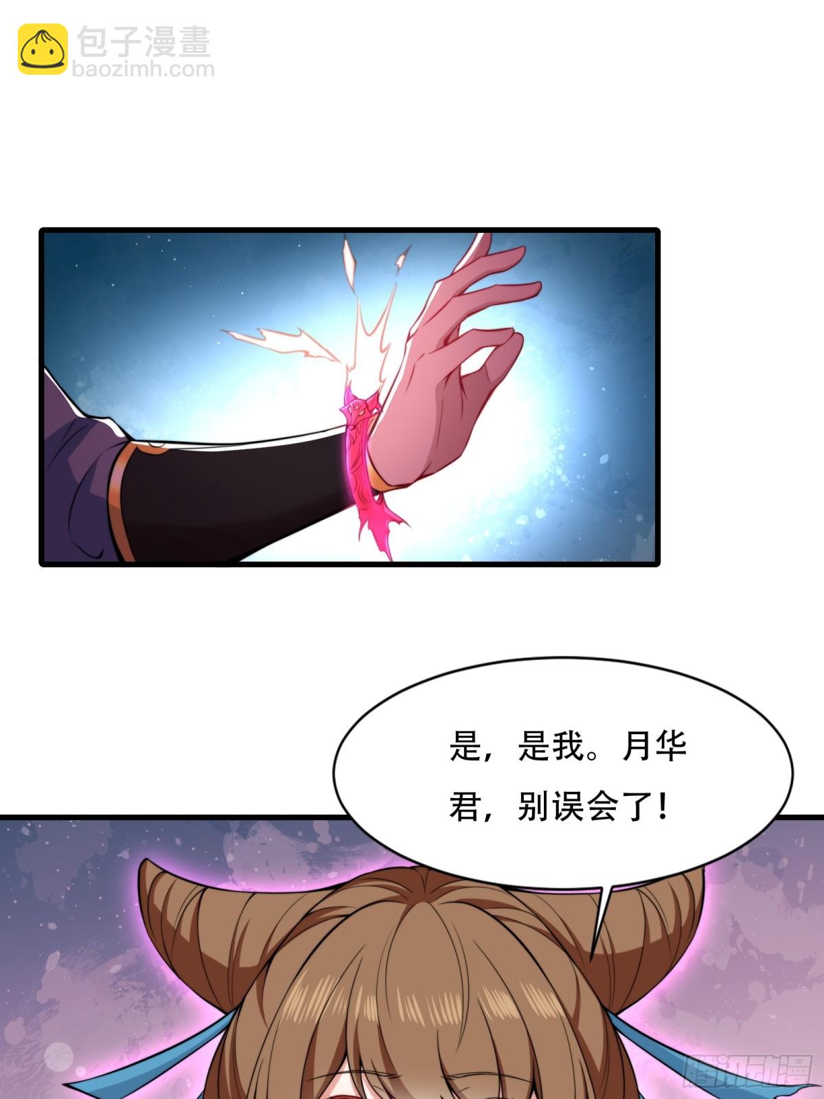 第卌四话-第45话