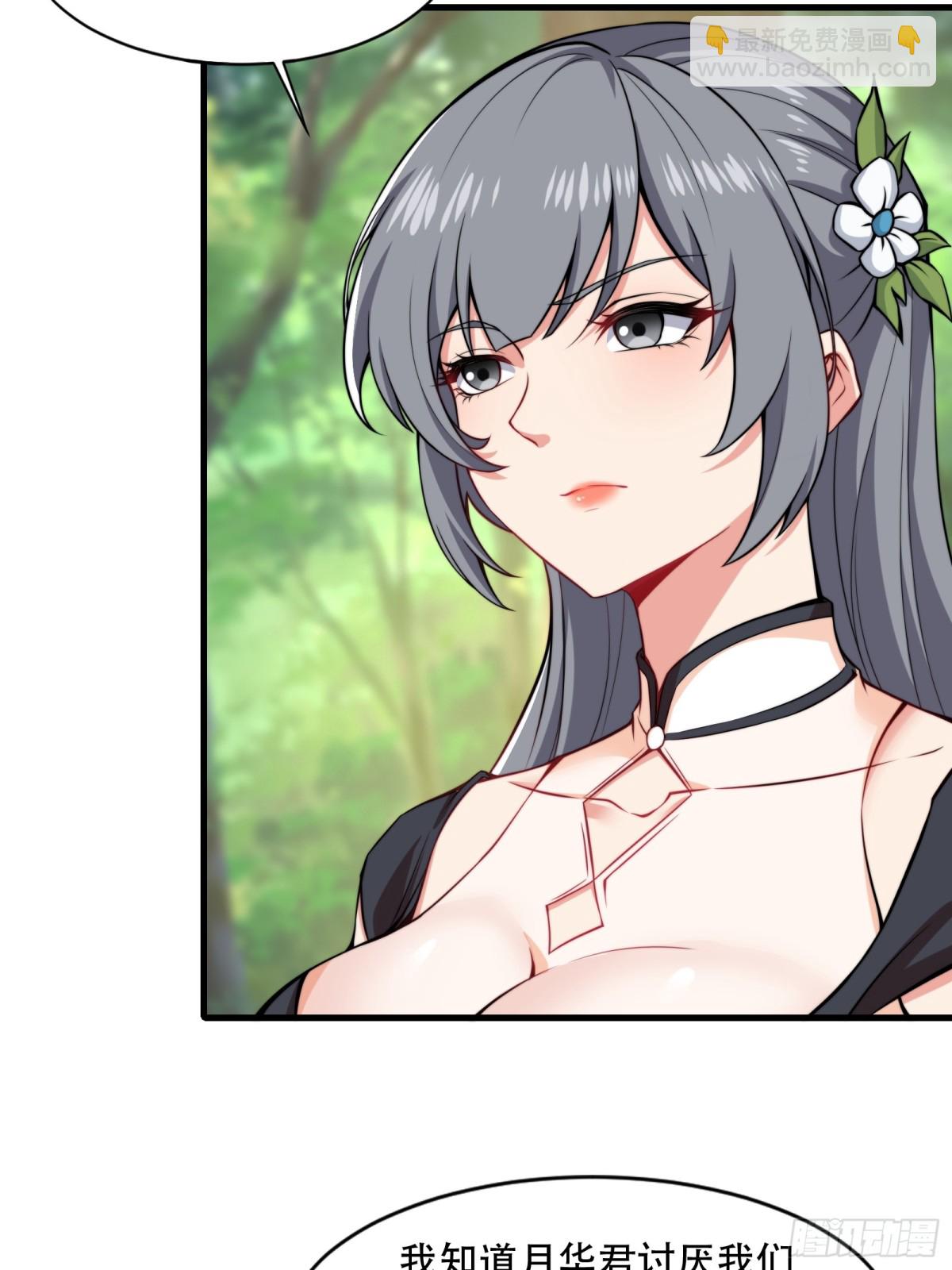 第卌四话-第45话