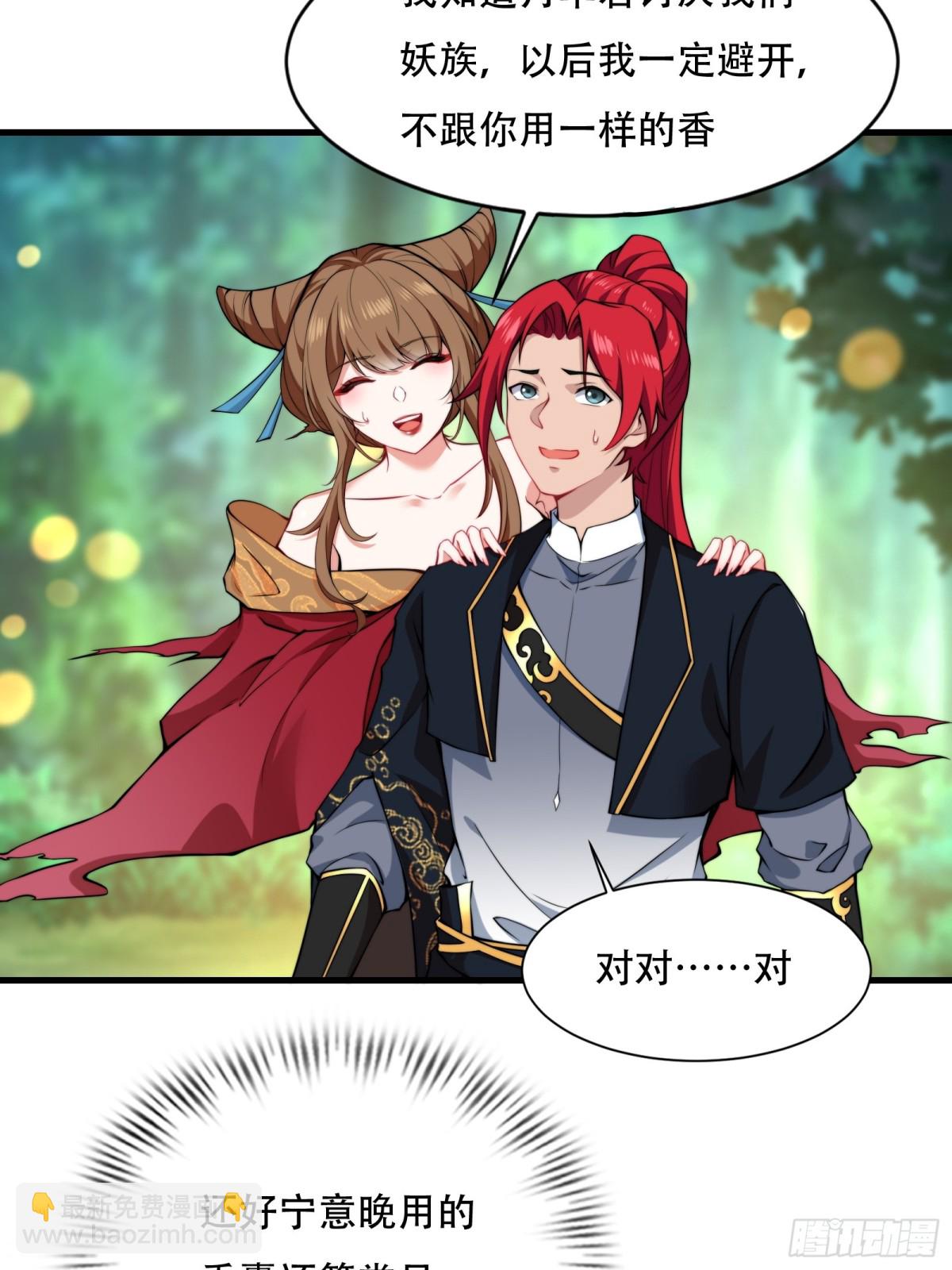 第卌四话-第45话