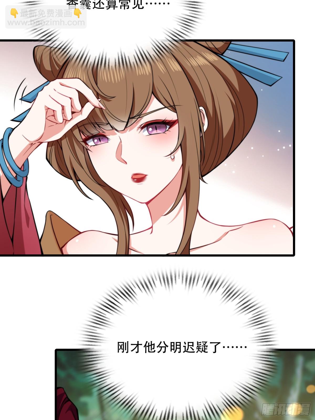 第卌四话-第45话