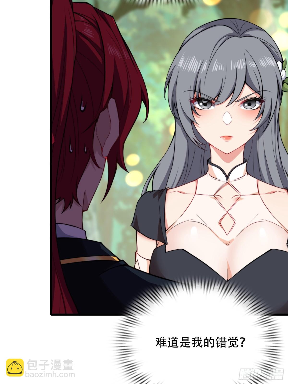 第卌四话-第45话