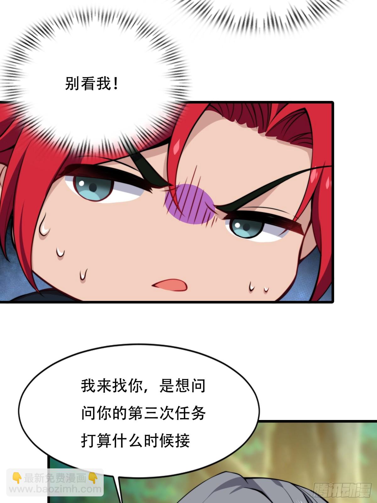 第卌四话-第45话