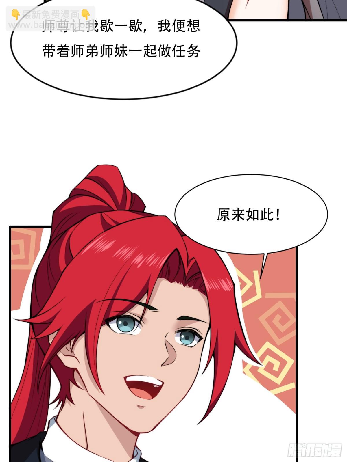 第卌四话-第45话