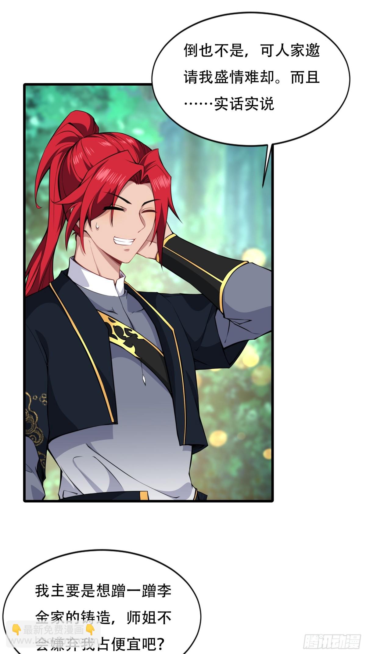 第卌四话-第45话