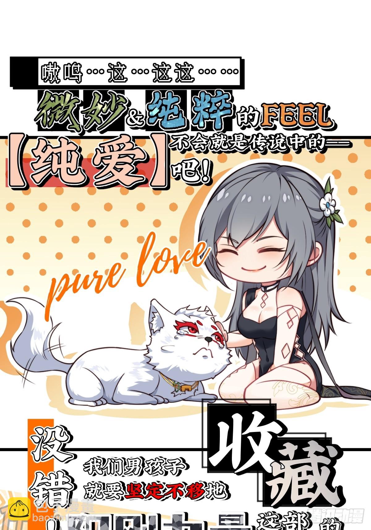 第卌四话-第45话