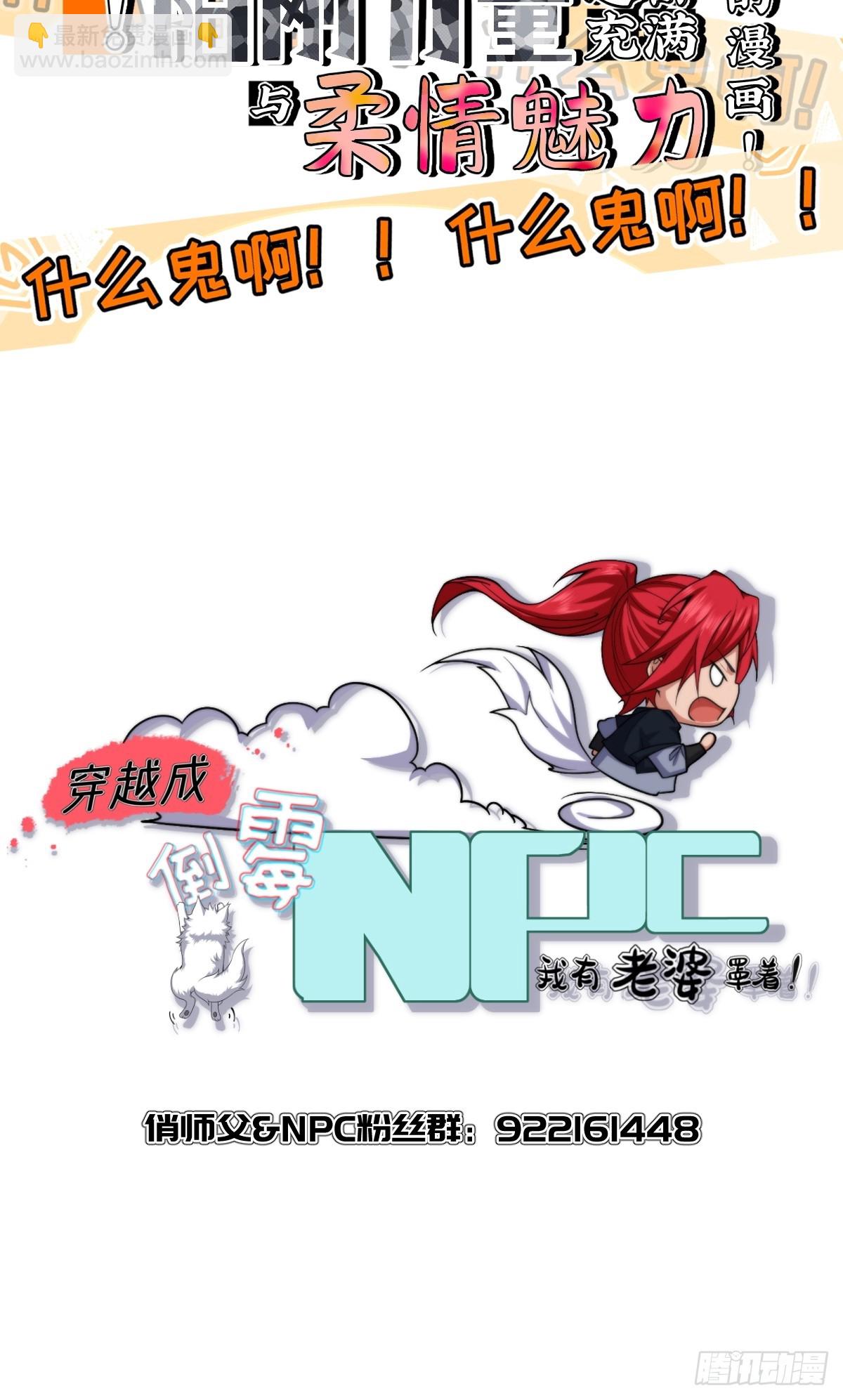 第卌四话-第45话