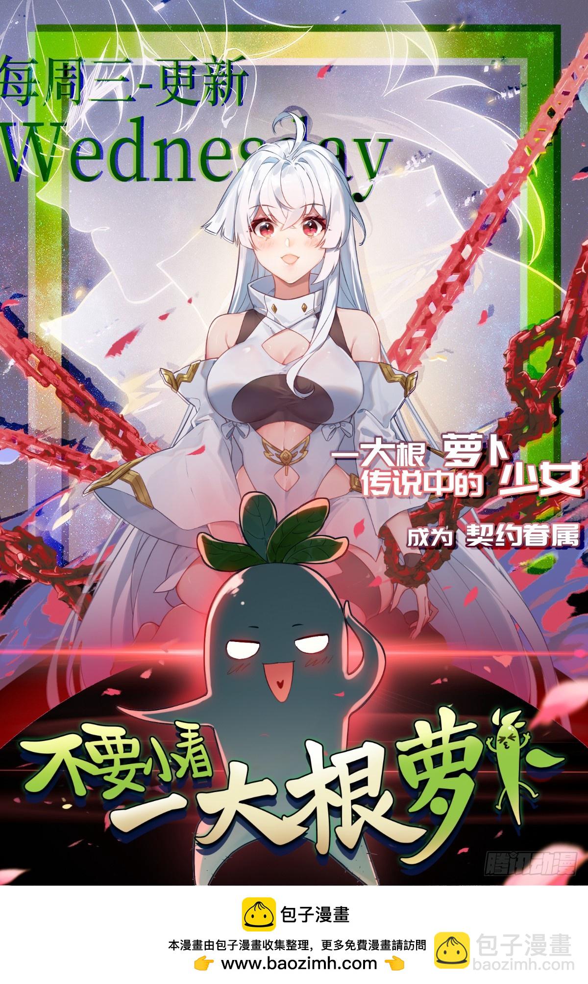 第卌四话-第45话