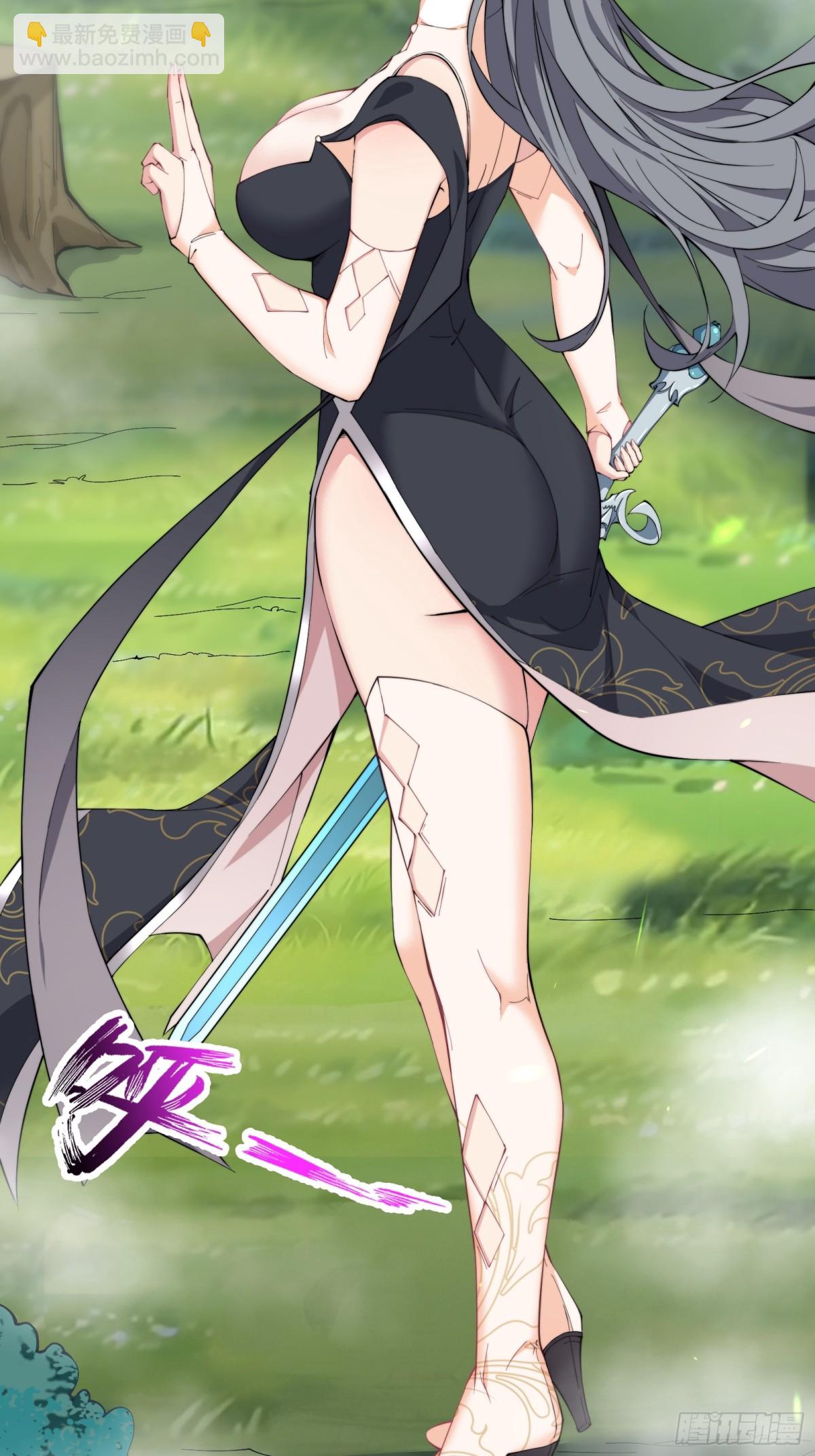 第卌四话-第45话