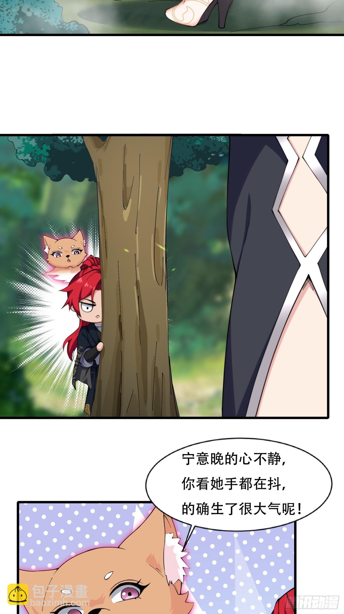 第卌四话-第45话