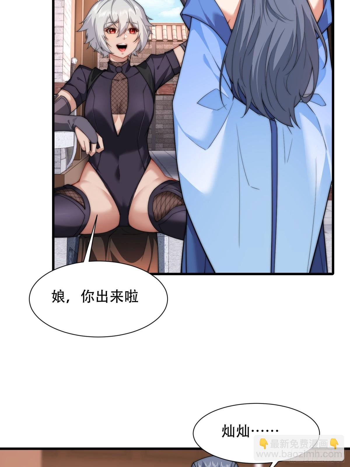 第卌六话(1/2)-第47话