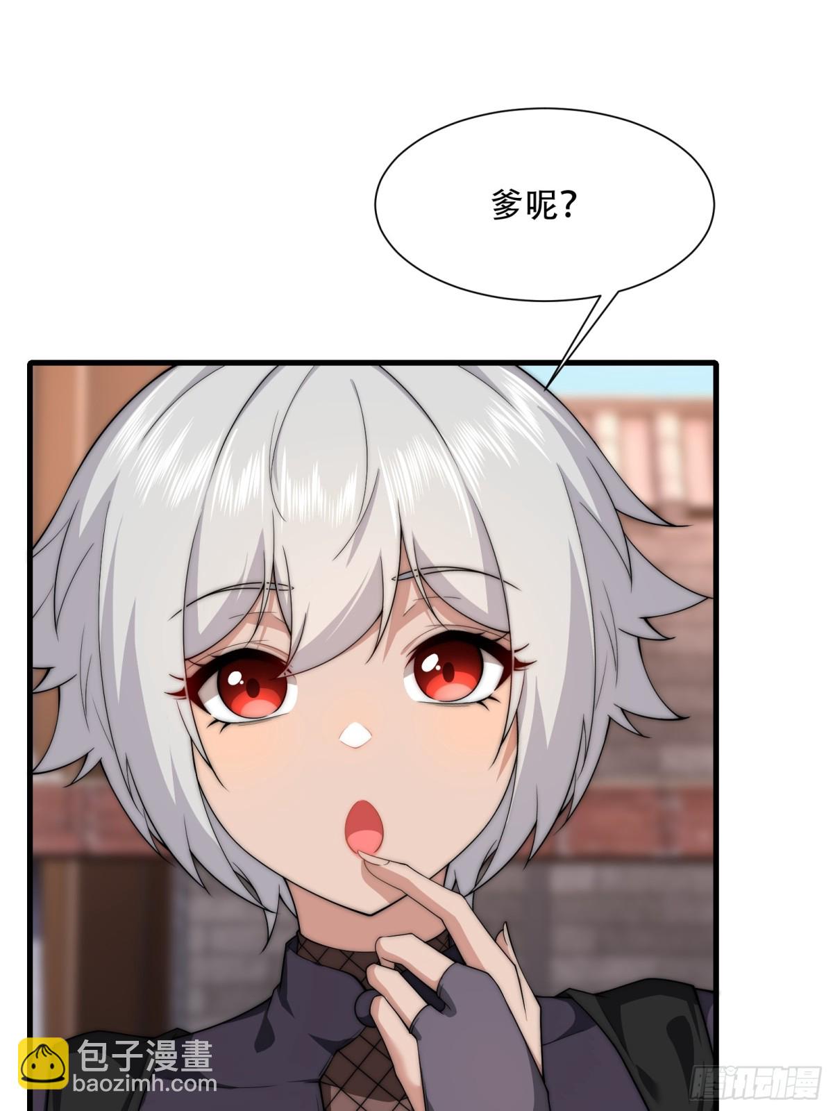 第卌六话(1/2)-第47话