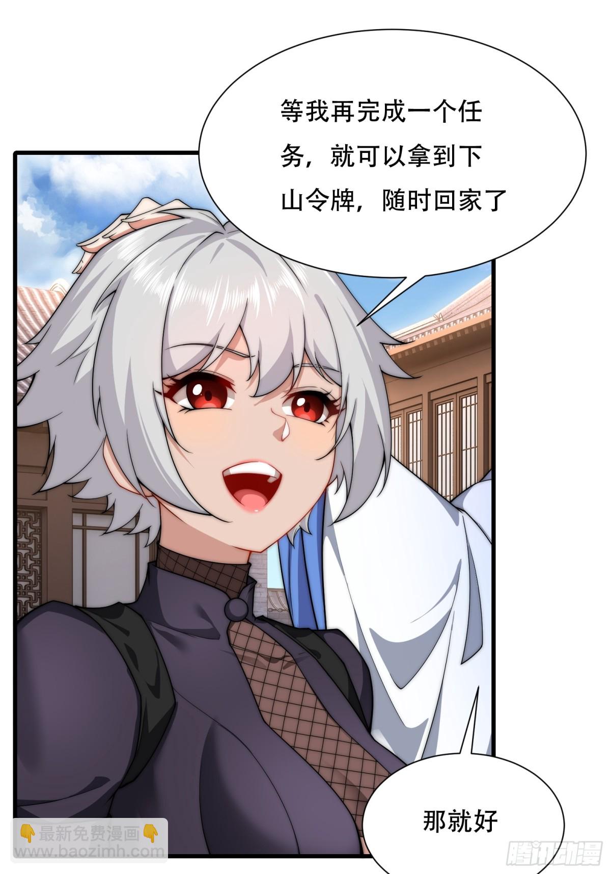 第卌六话(1/2)-第47话