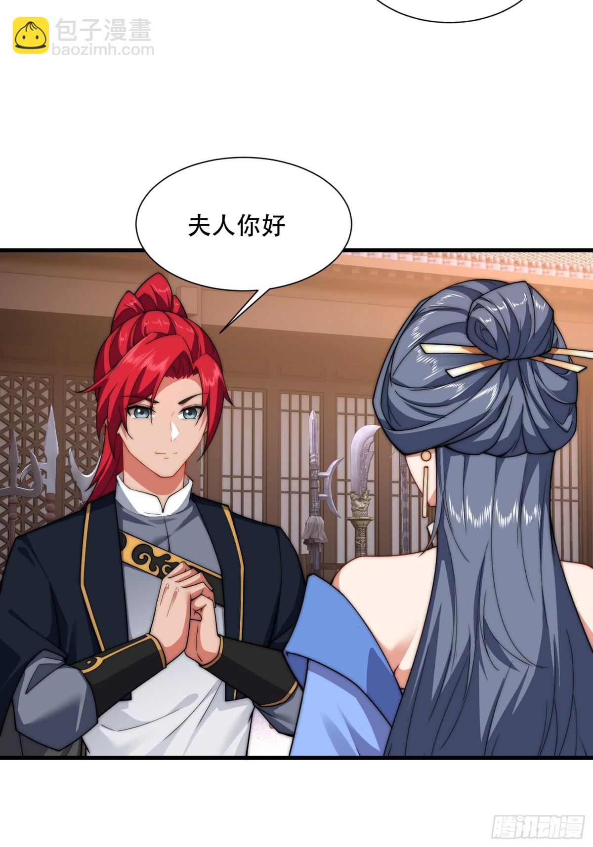 第卌六话(1/2)-第47话