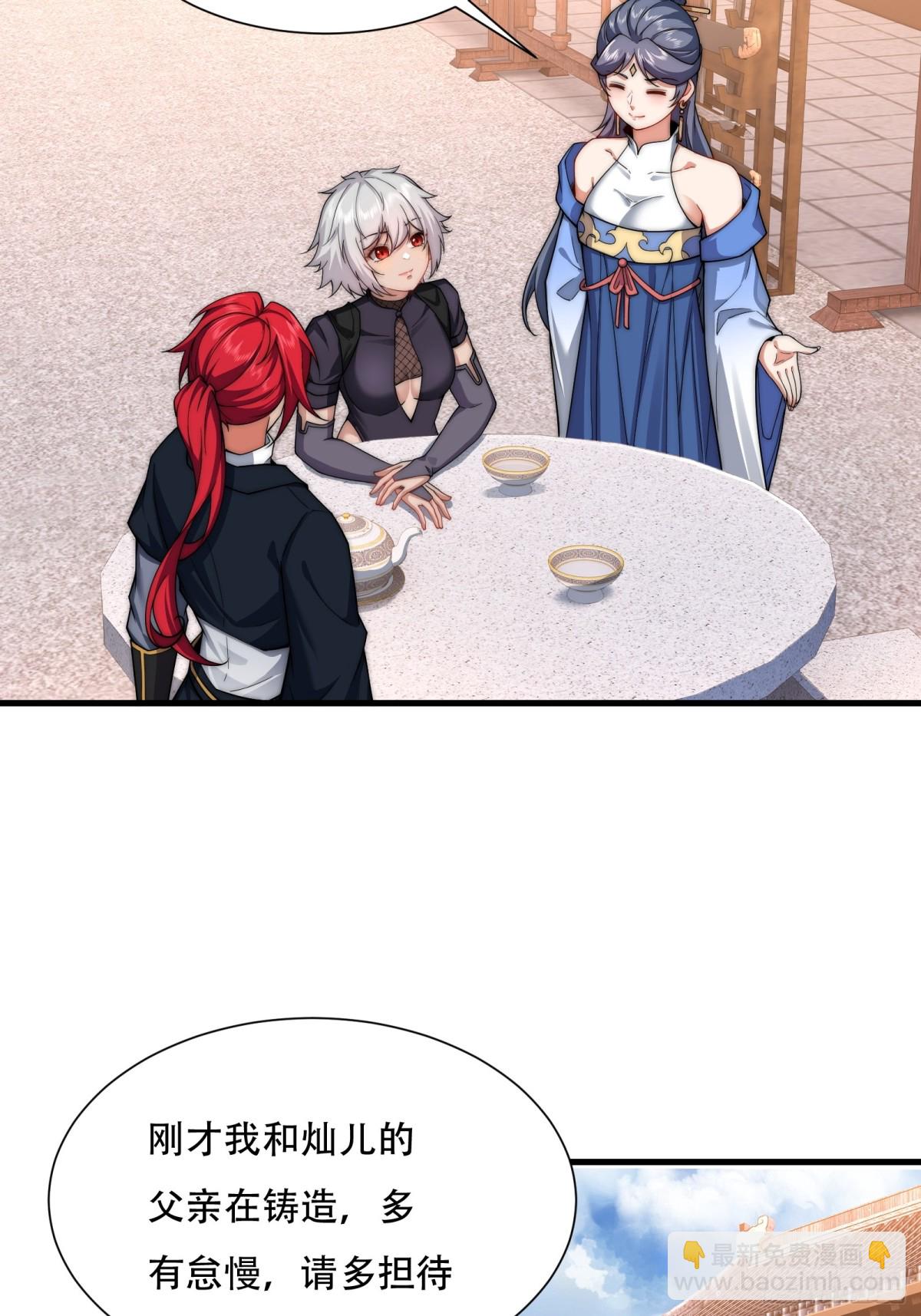 第卌六话(1/2)-第47话