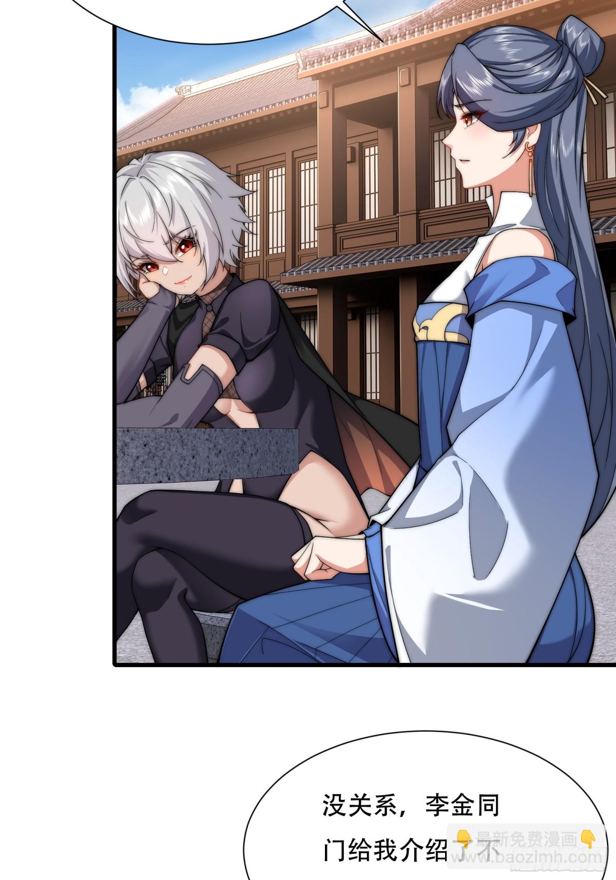 第卌六话(1/2)-第47话