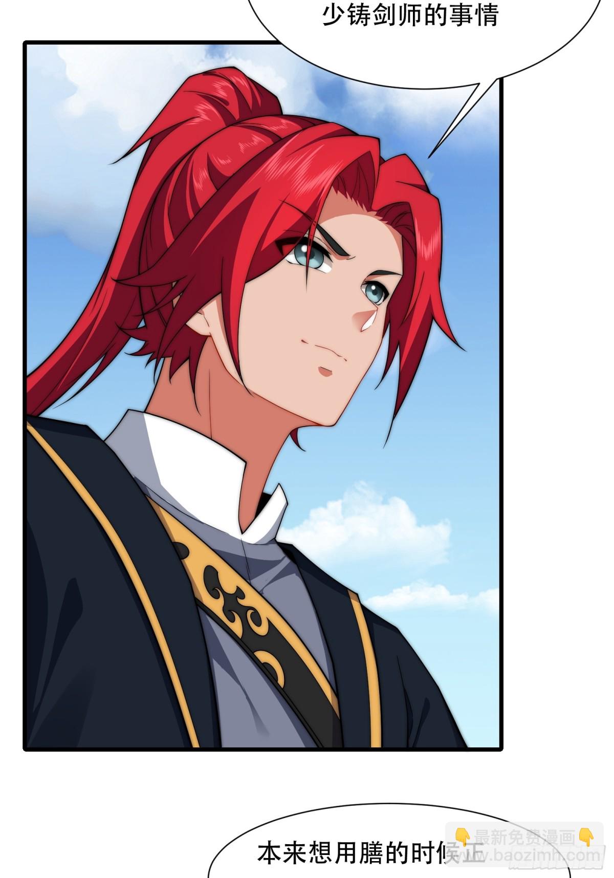 第卌六话(1/2)-第47话