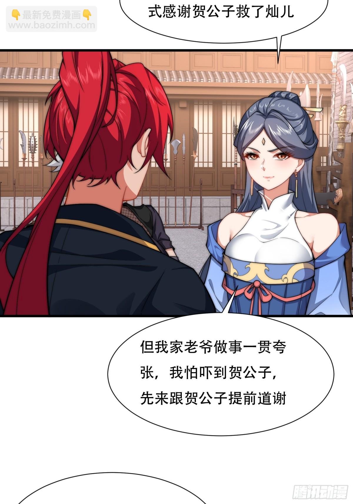 第卌六话(1/2)-第47话