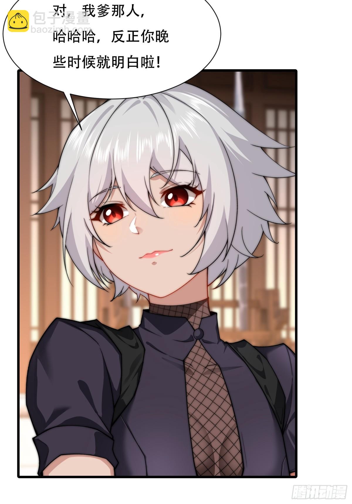 第卌六话(1/2)-第47话