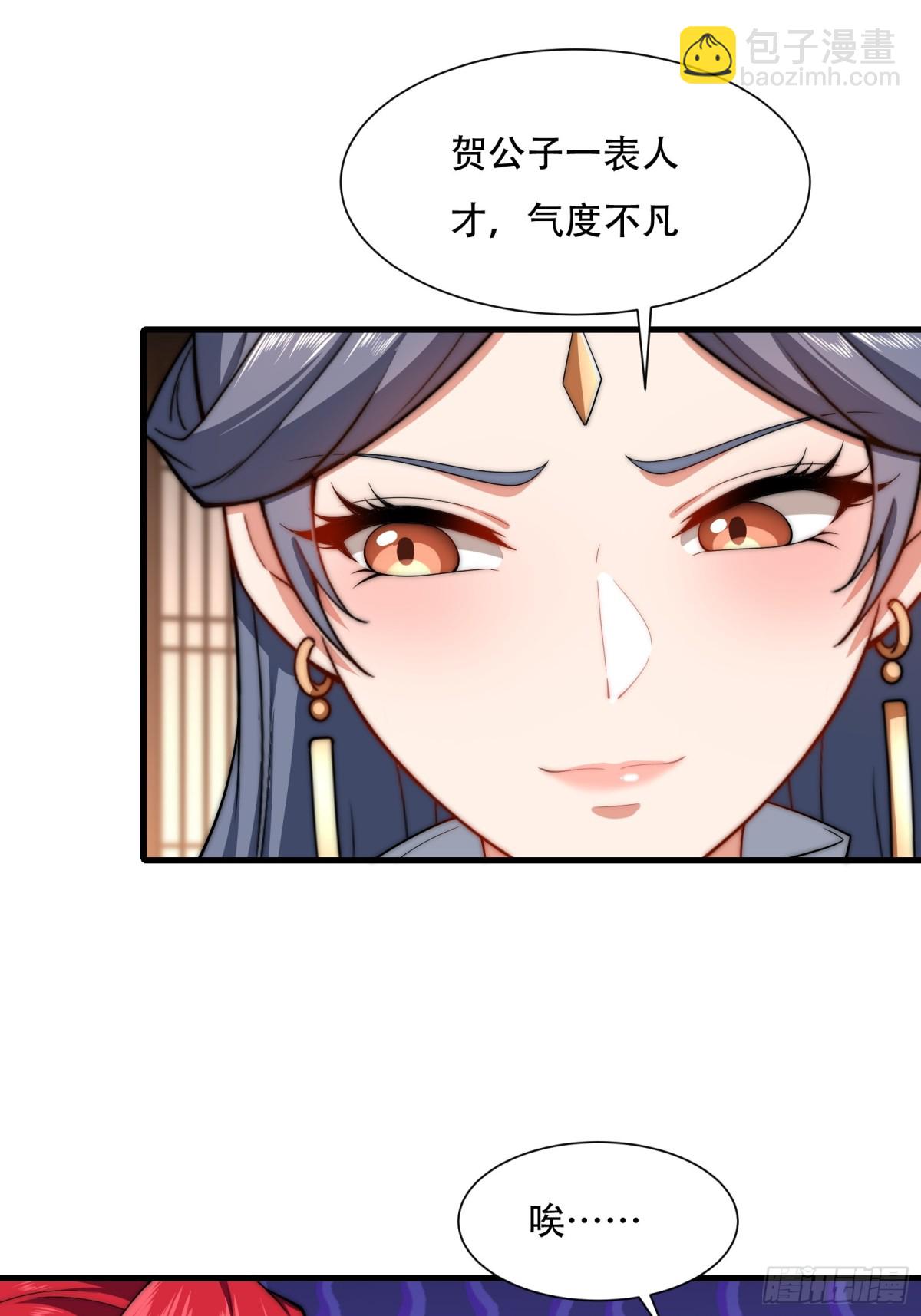 第卌六话(1/2)-第47话