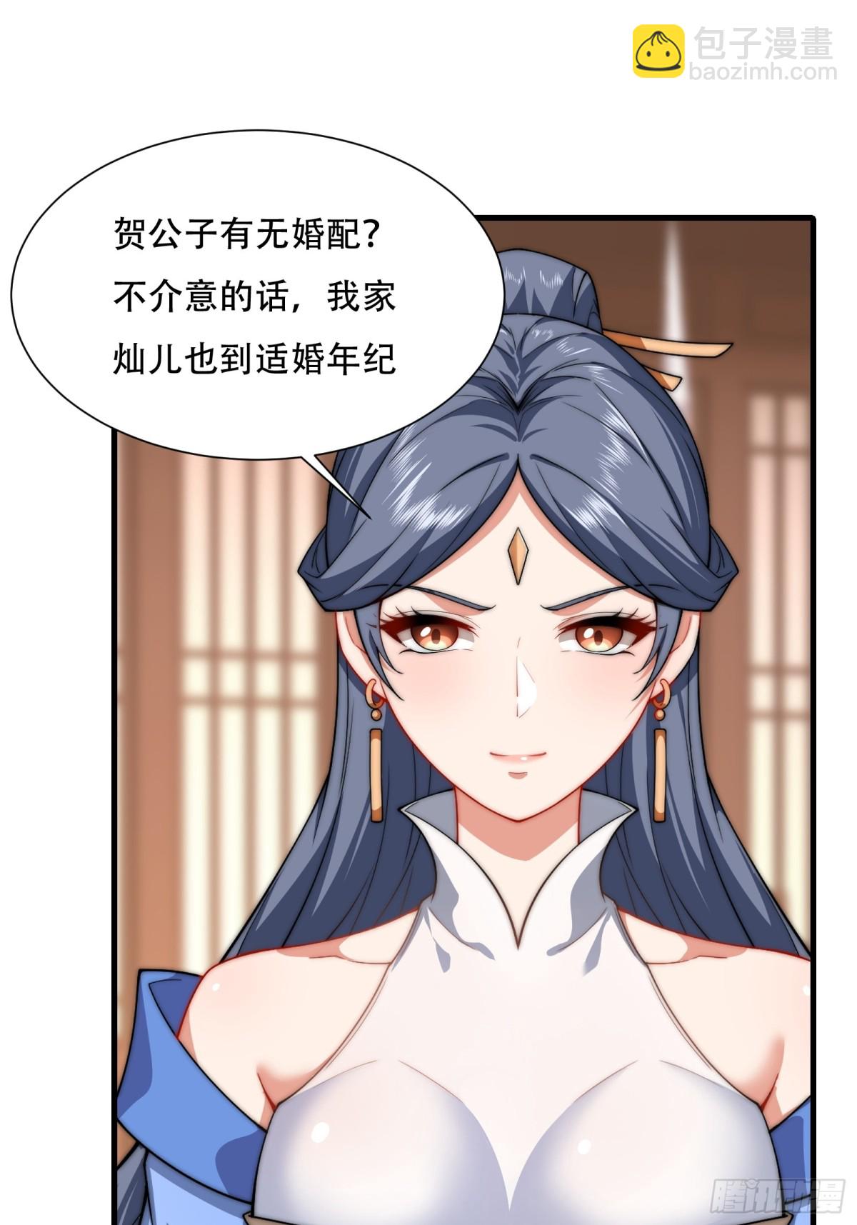 第卌六话(1/2)-第47话