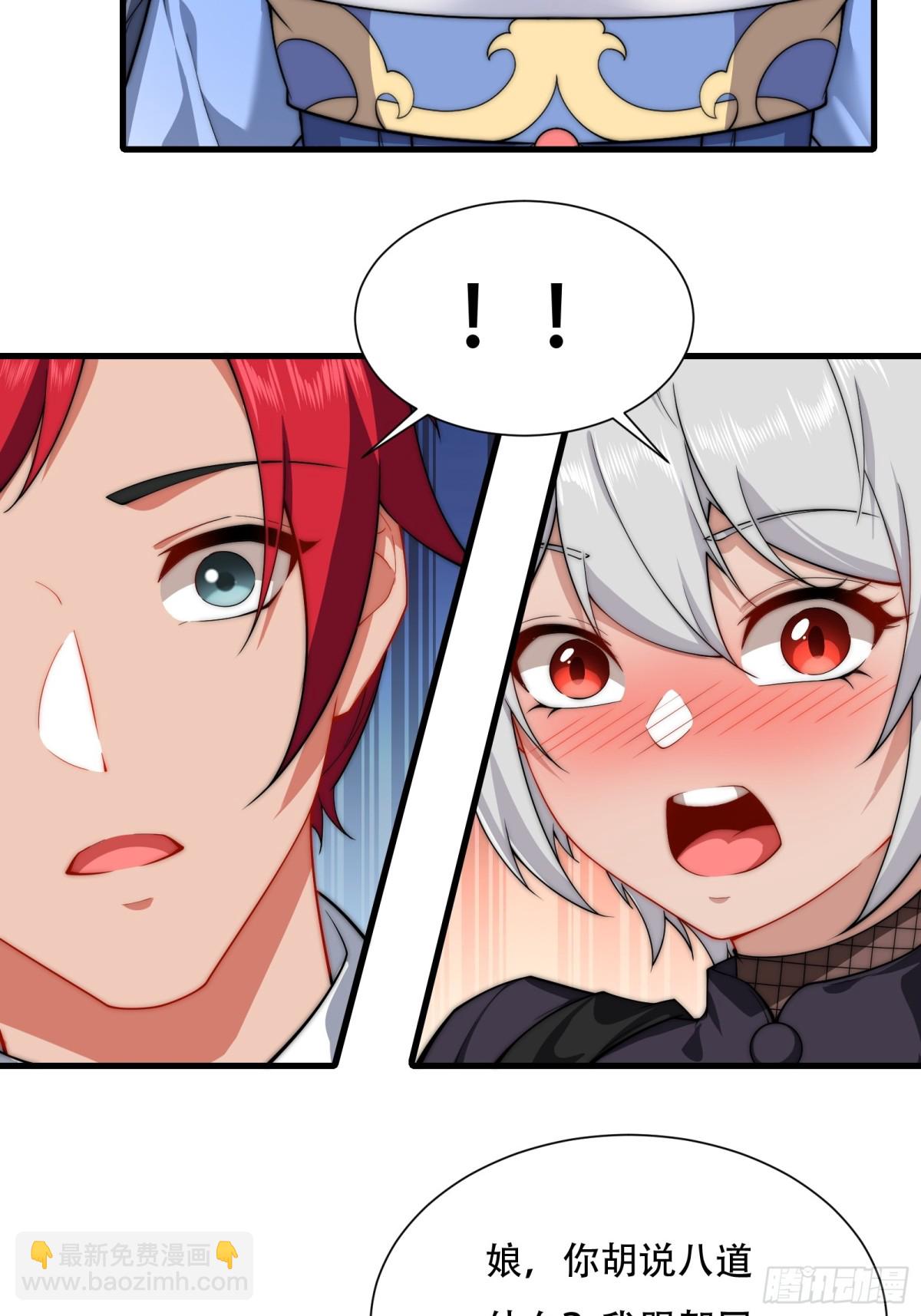 第卌六话(1/2)-第47话