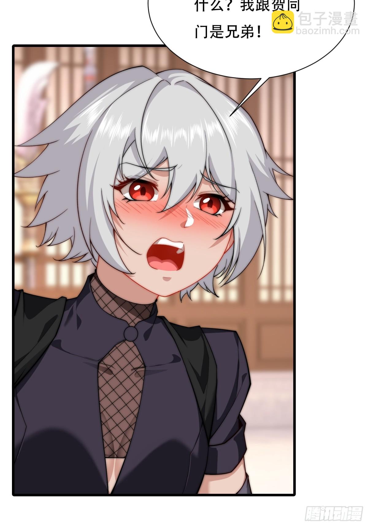 第卌六话(1/2)-第47话