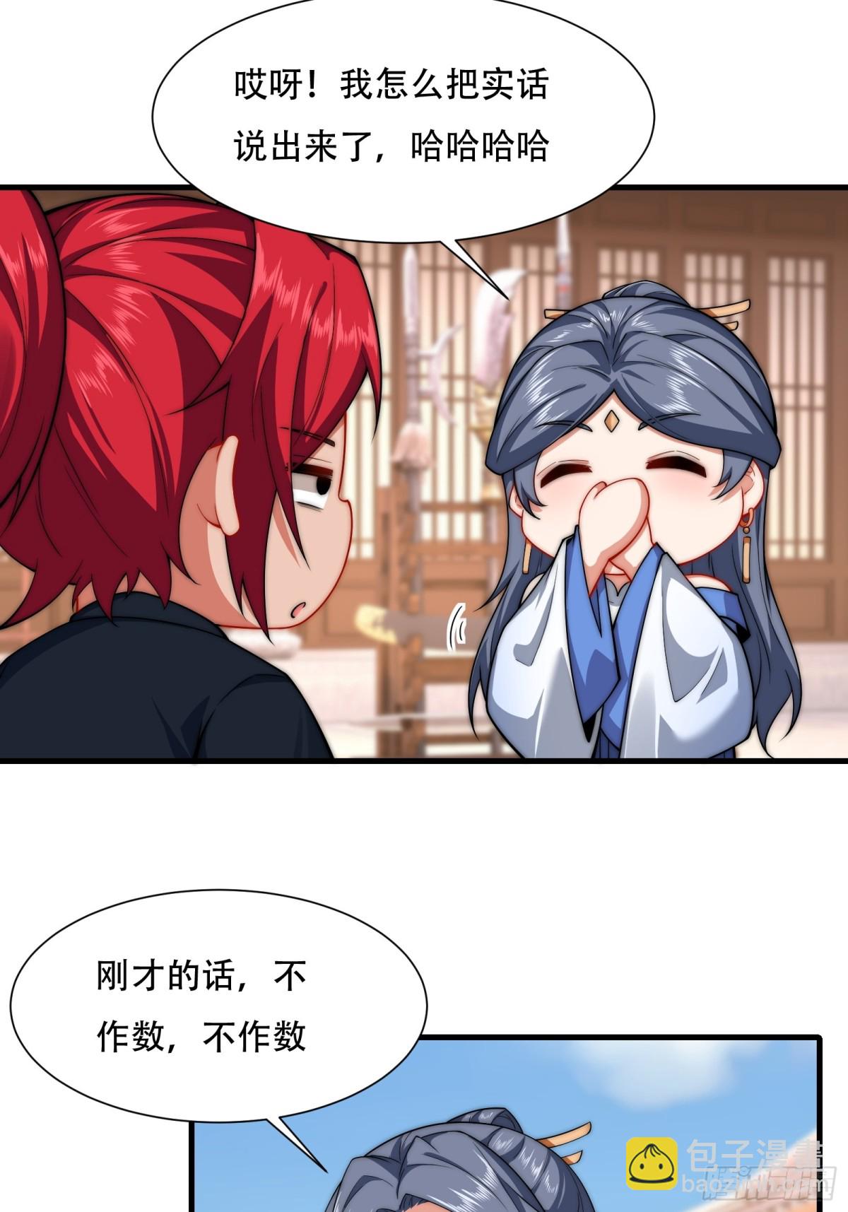 第卌六话(1/2)-第47话