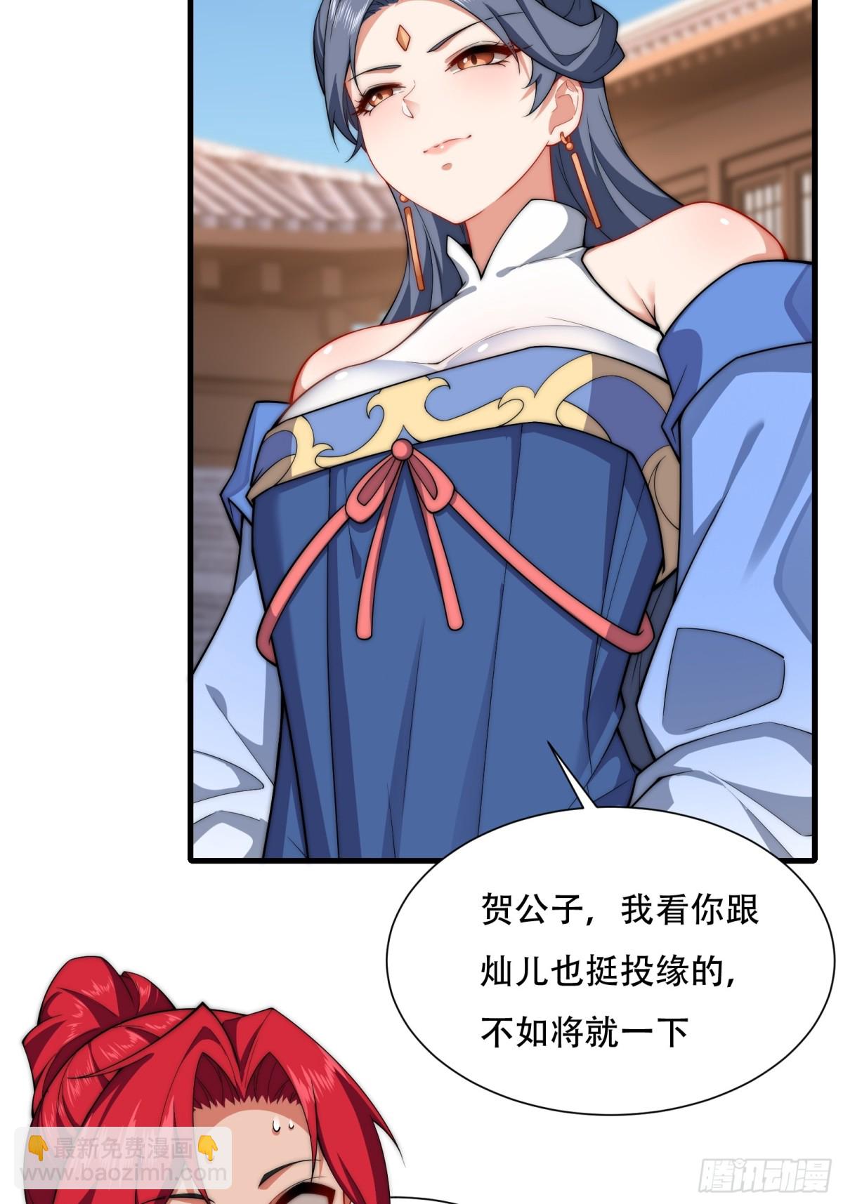 第卌六话(1/2)-第47话