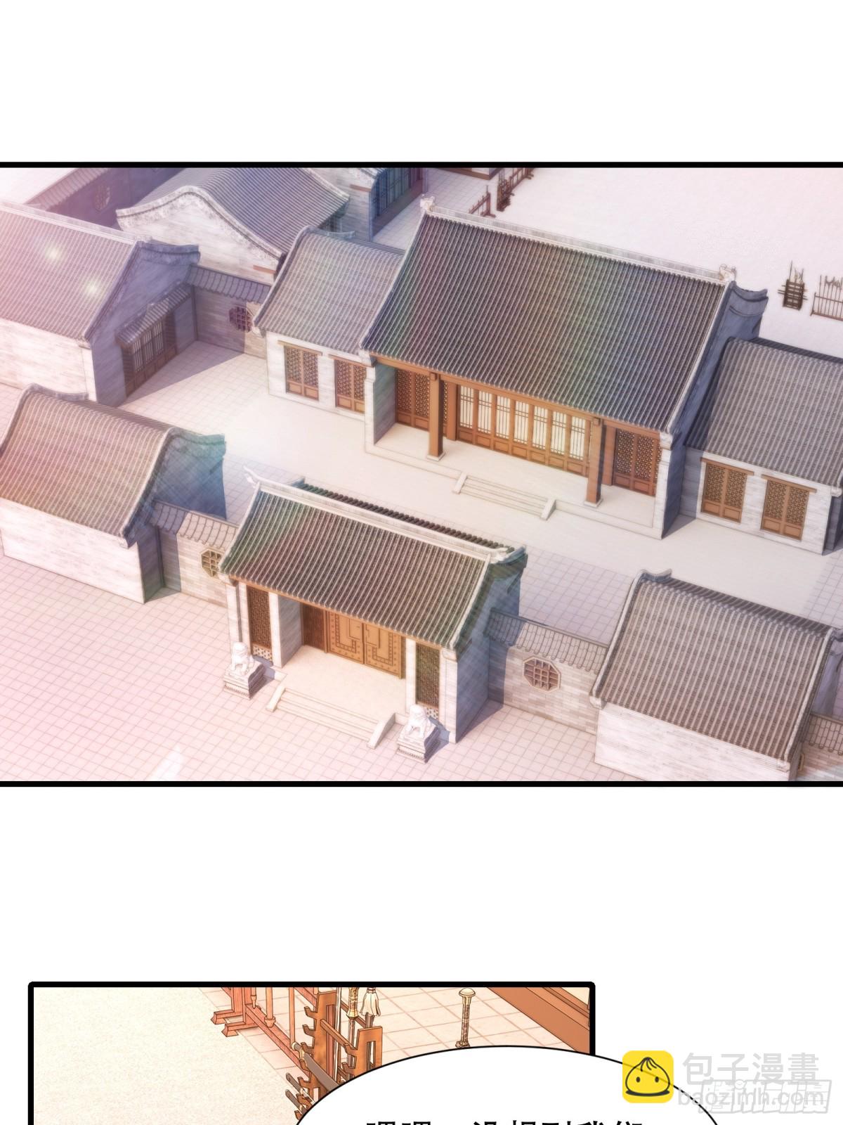 第卌六话(1/2)-第47话