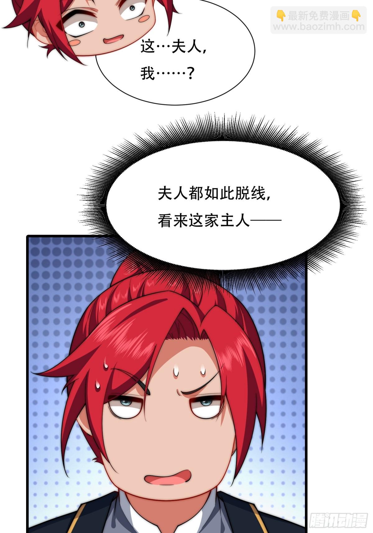 第卌六话(1/2)-第47话