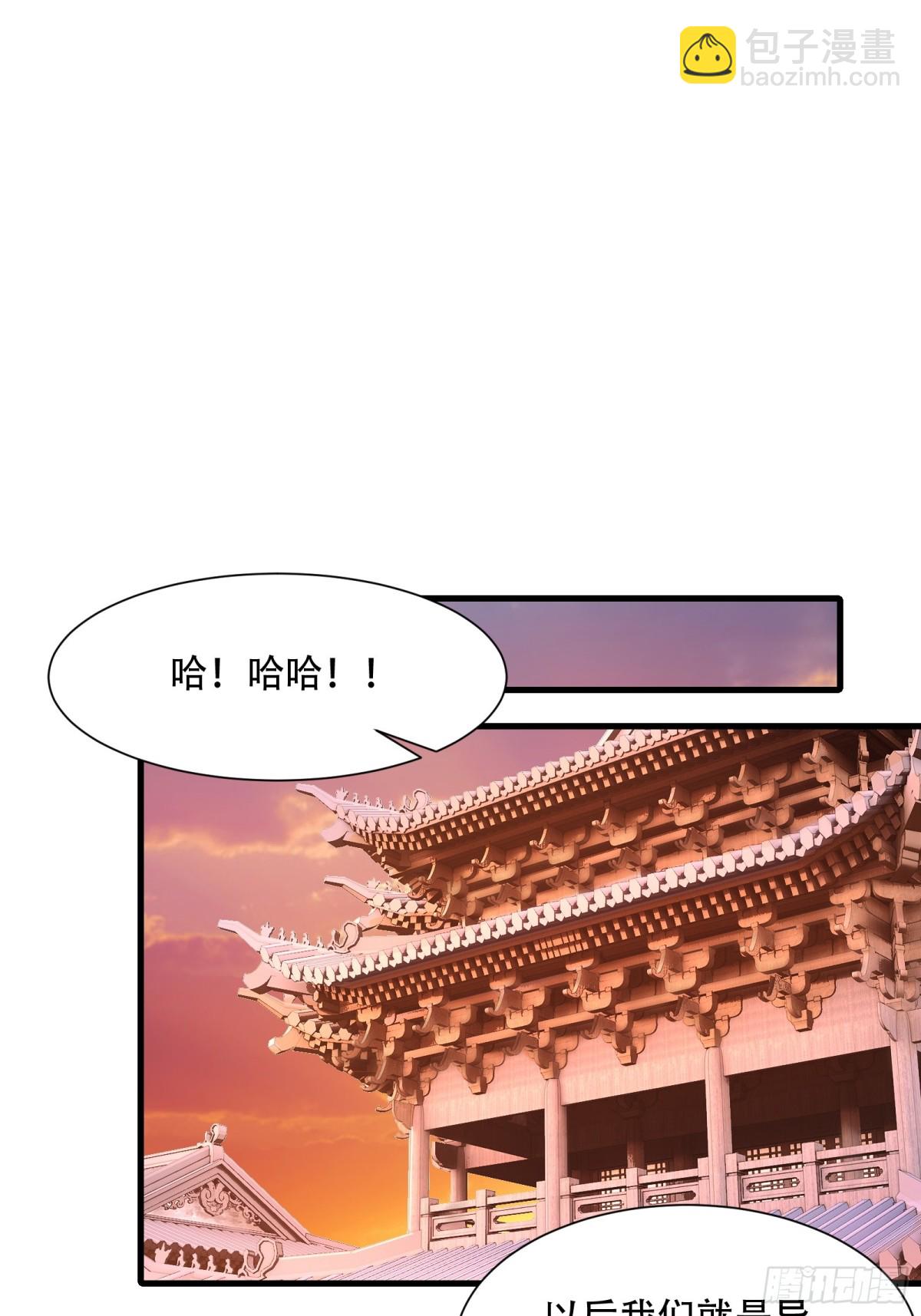 第卌六话(1/2)-第47话