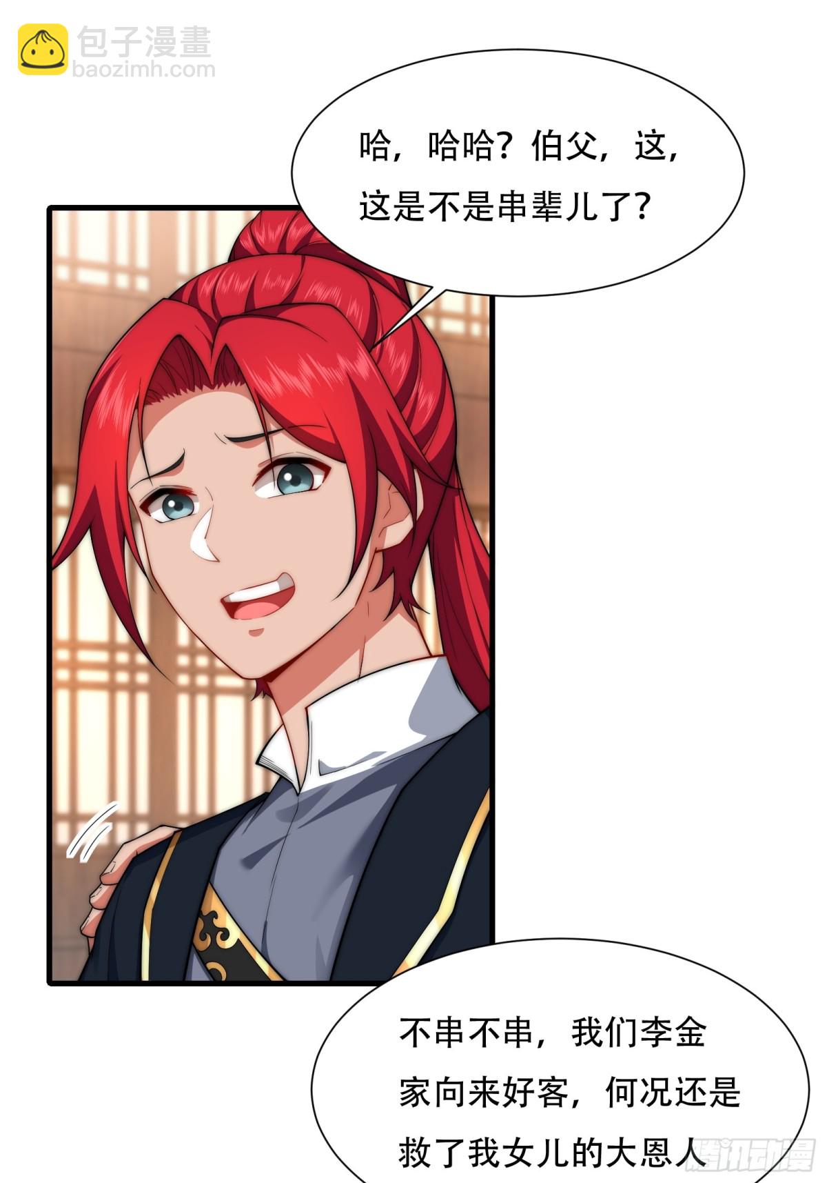 第卌六话(1/2)-第47话