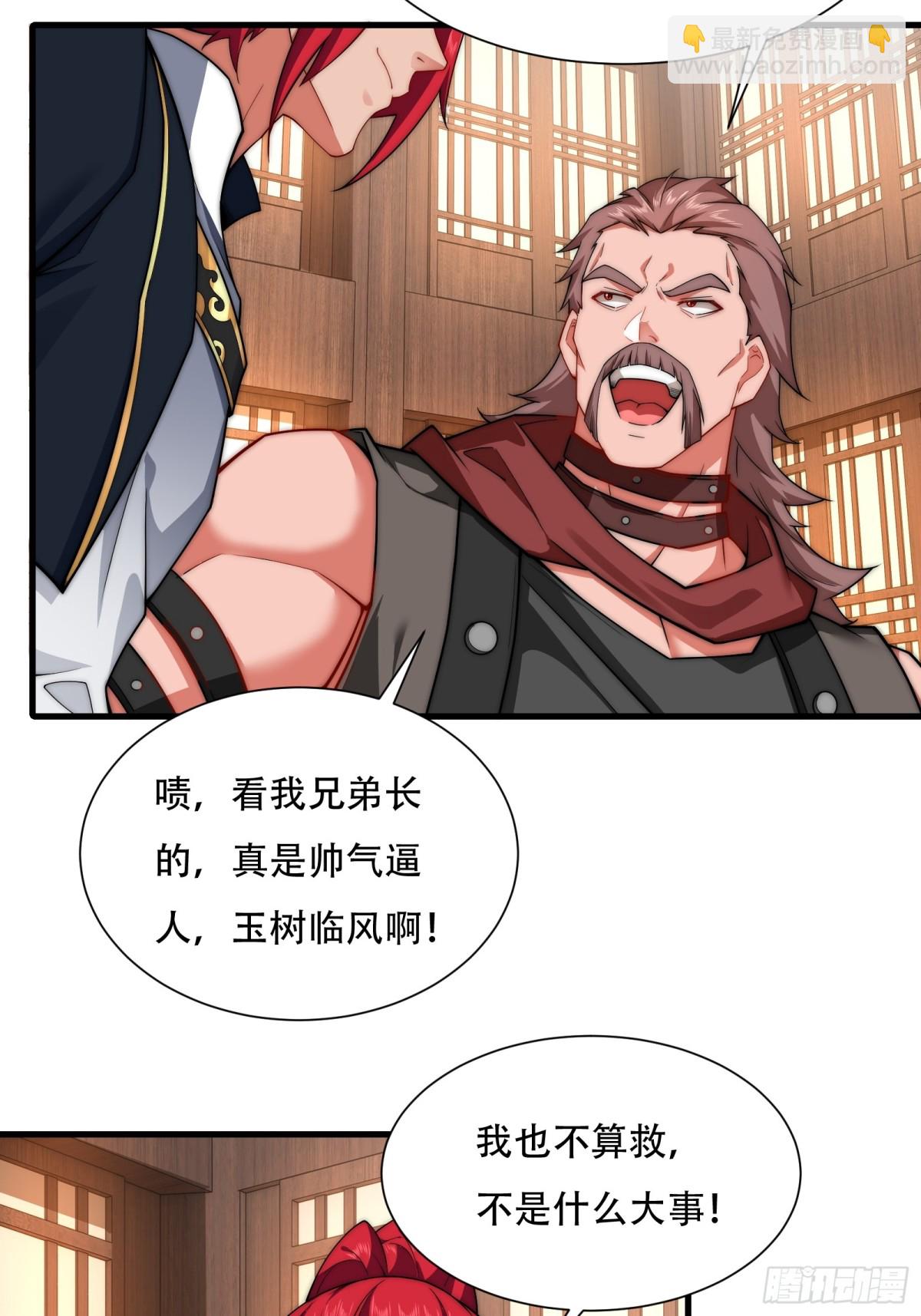 第卌六话(1/2)-第47话