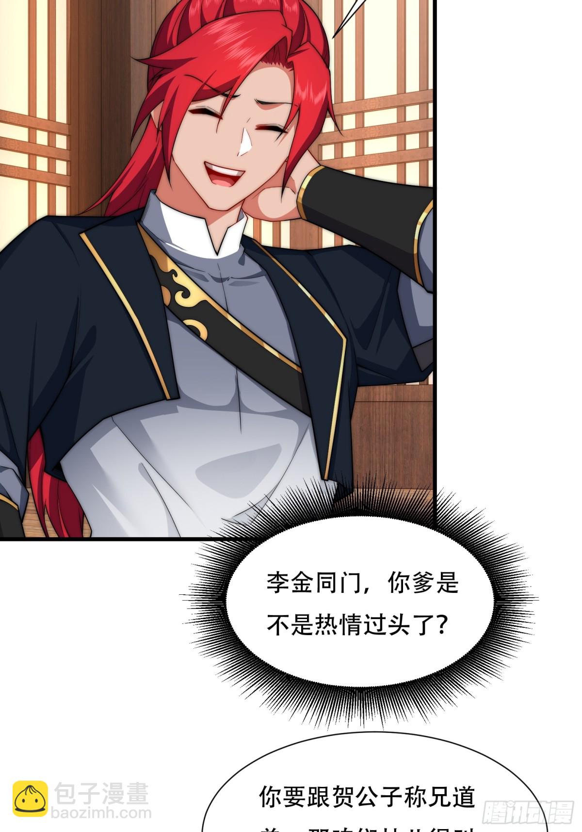 第卌六话(1/2)-第47话