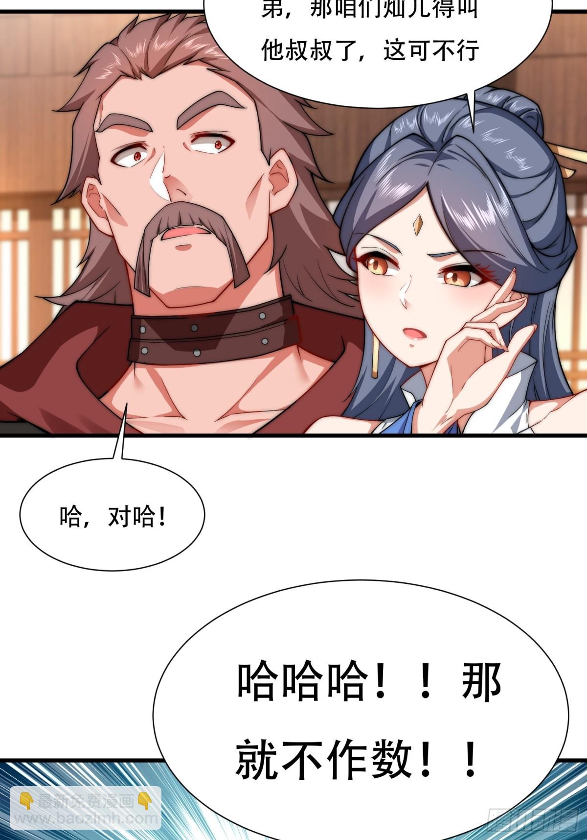 第卌六话(1/2)-第47话